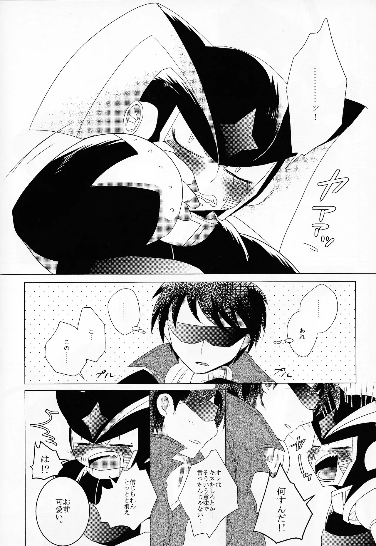 Page 219
