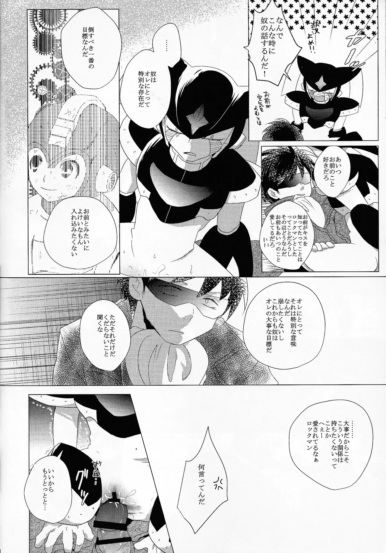 Page 225