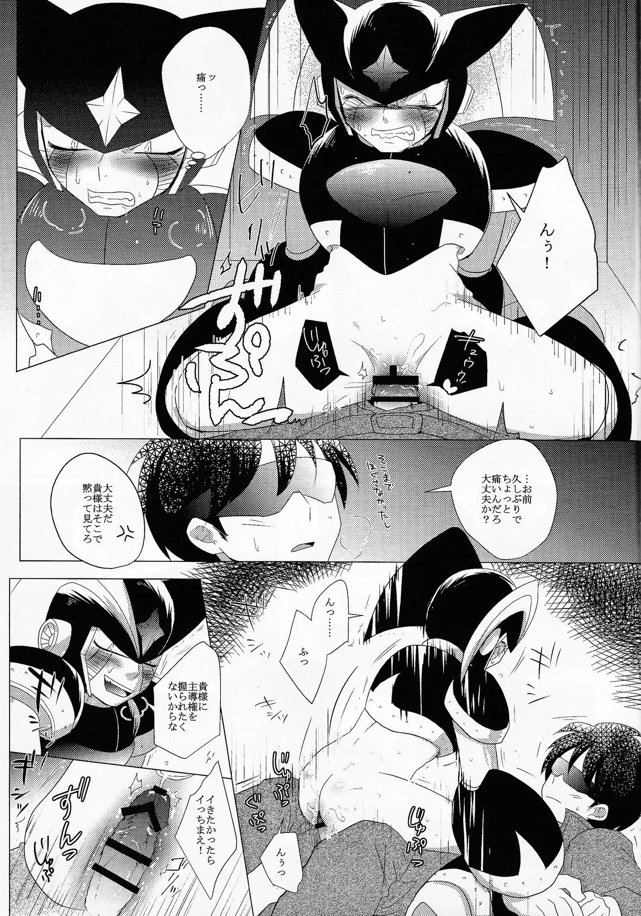 Page 226
