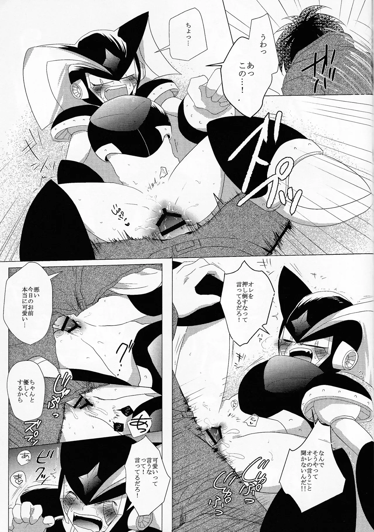 Page 228