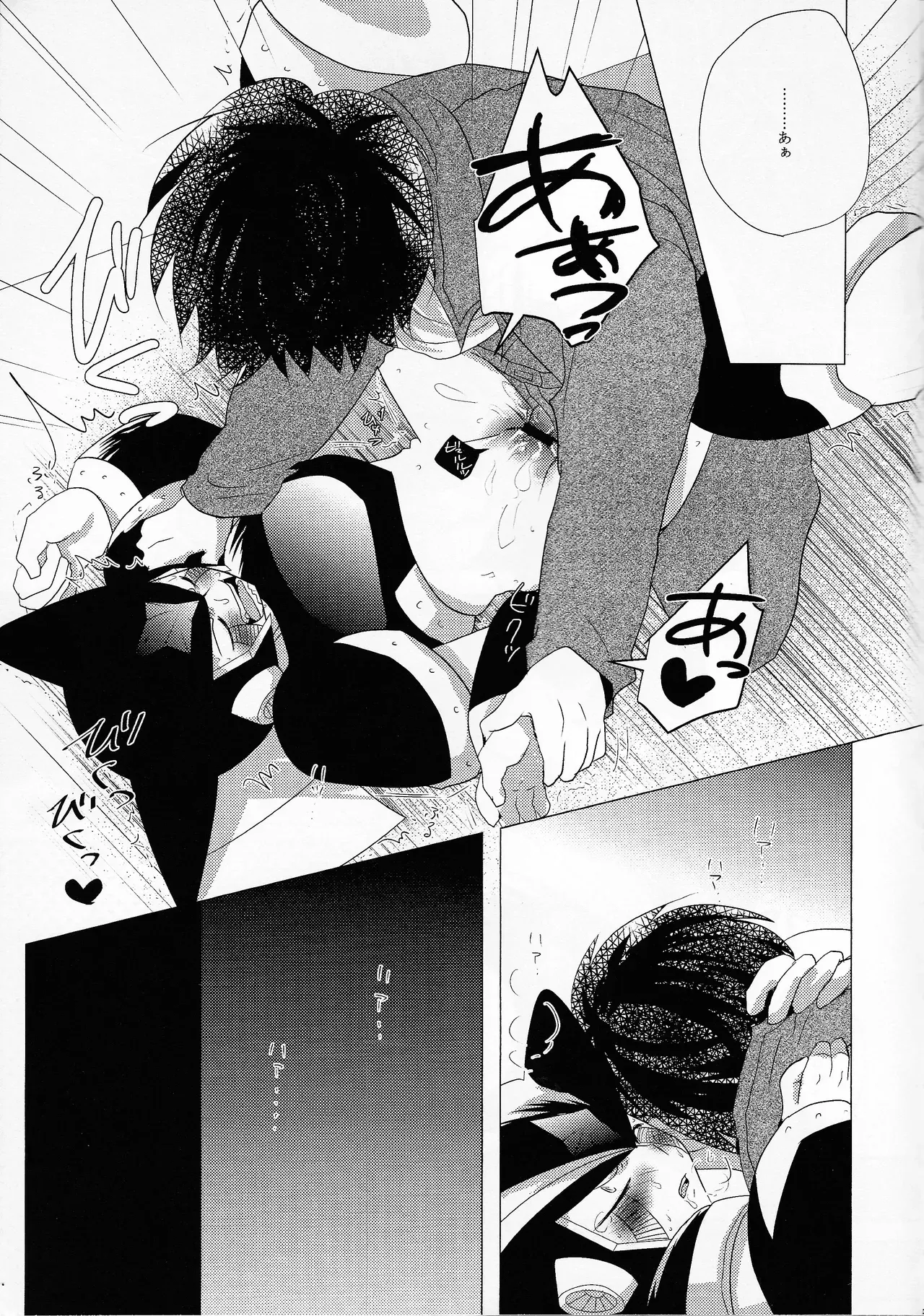 Page 230