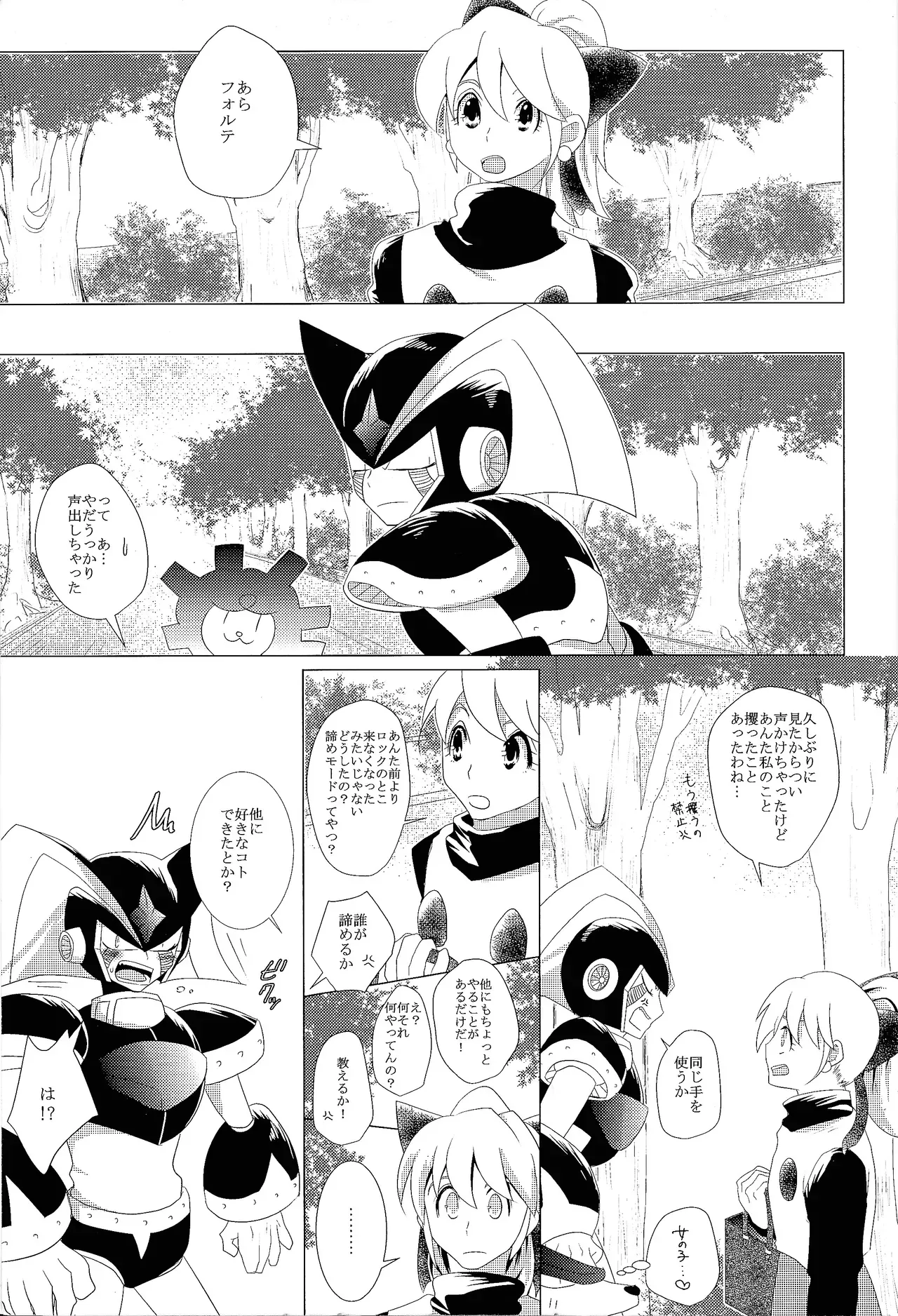 Page 234