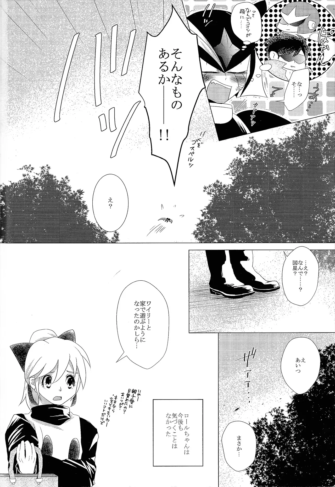 Page 235