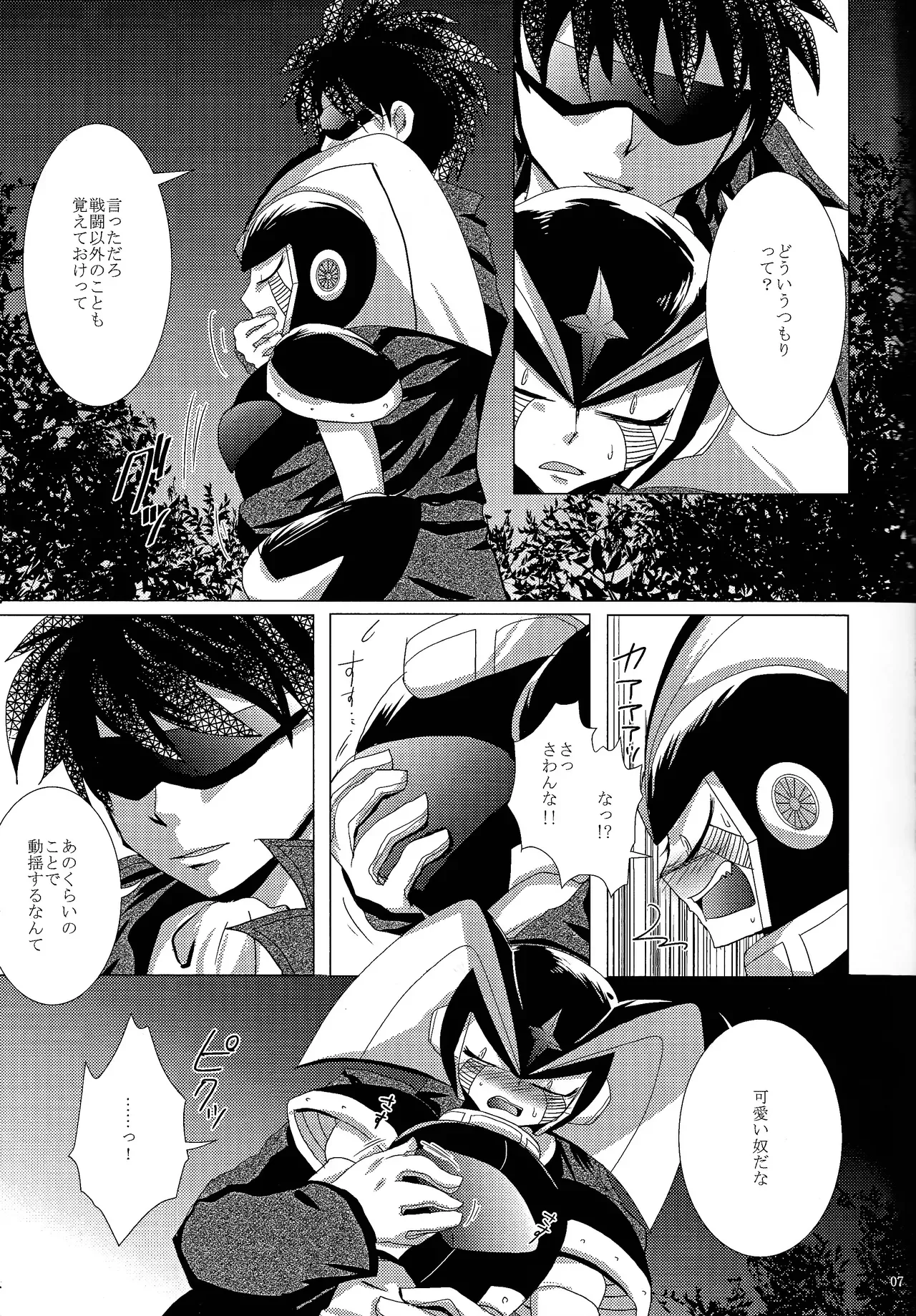 Page 33