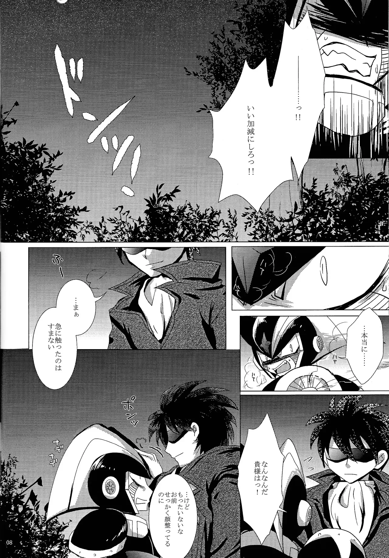 Page 34