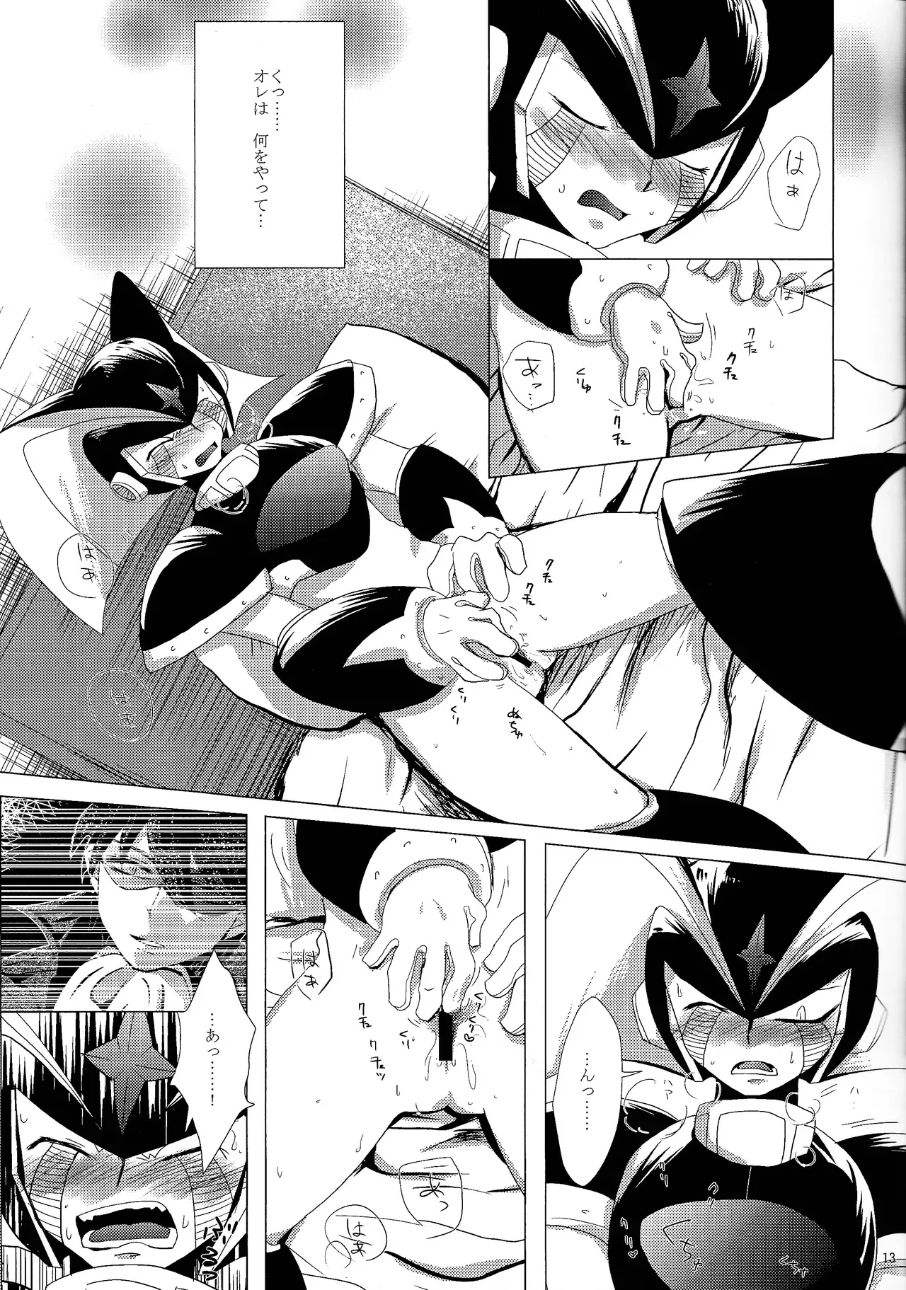 Page 39