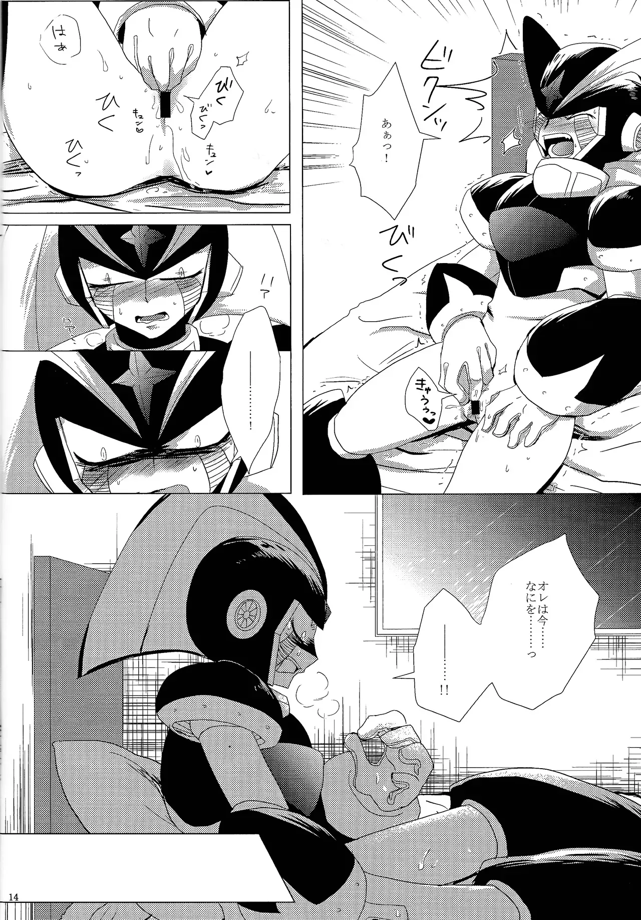 Page 40