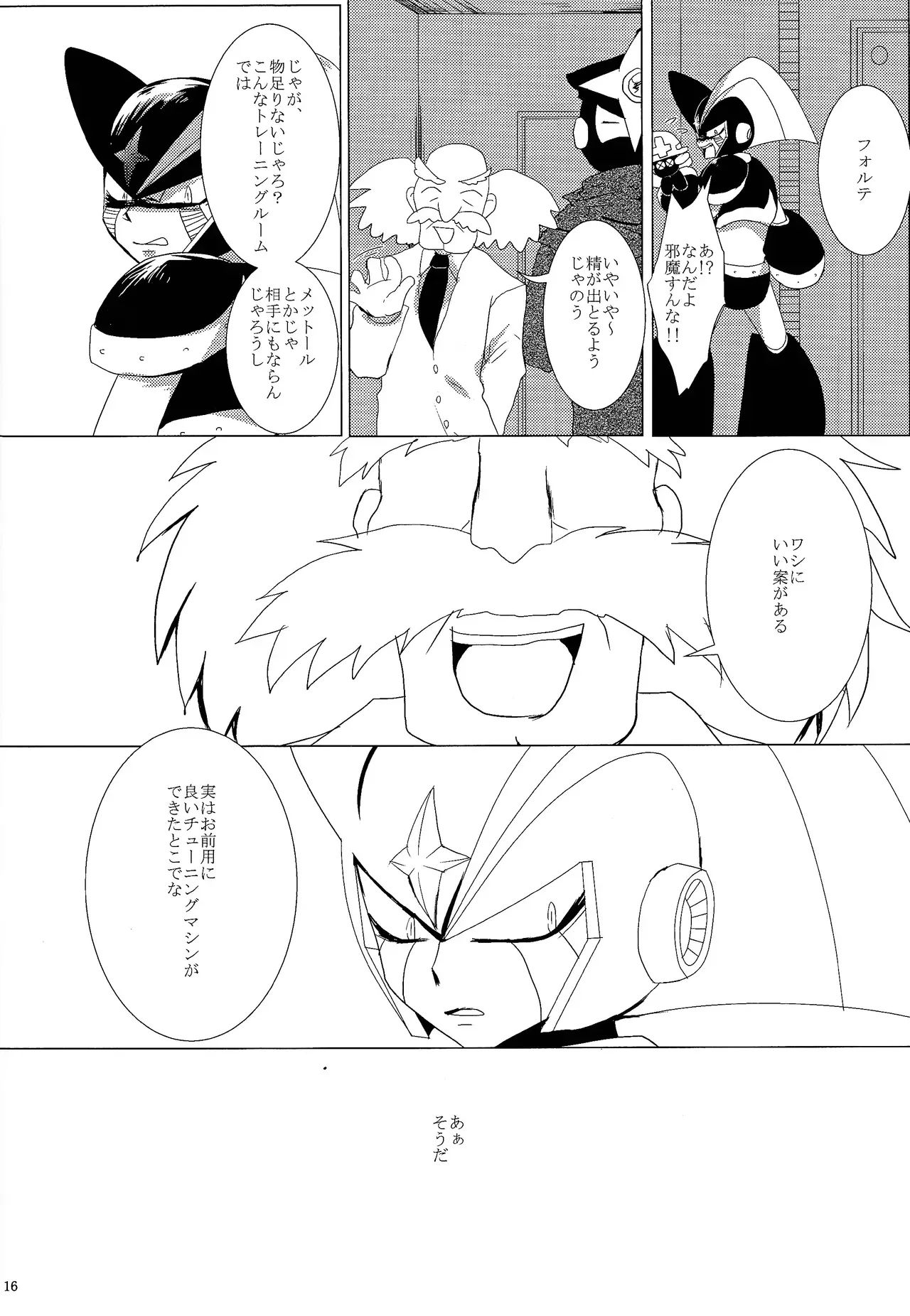 Page 42