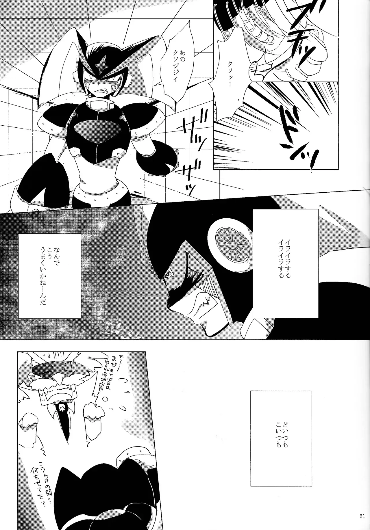 Page 47