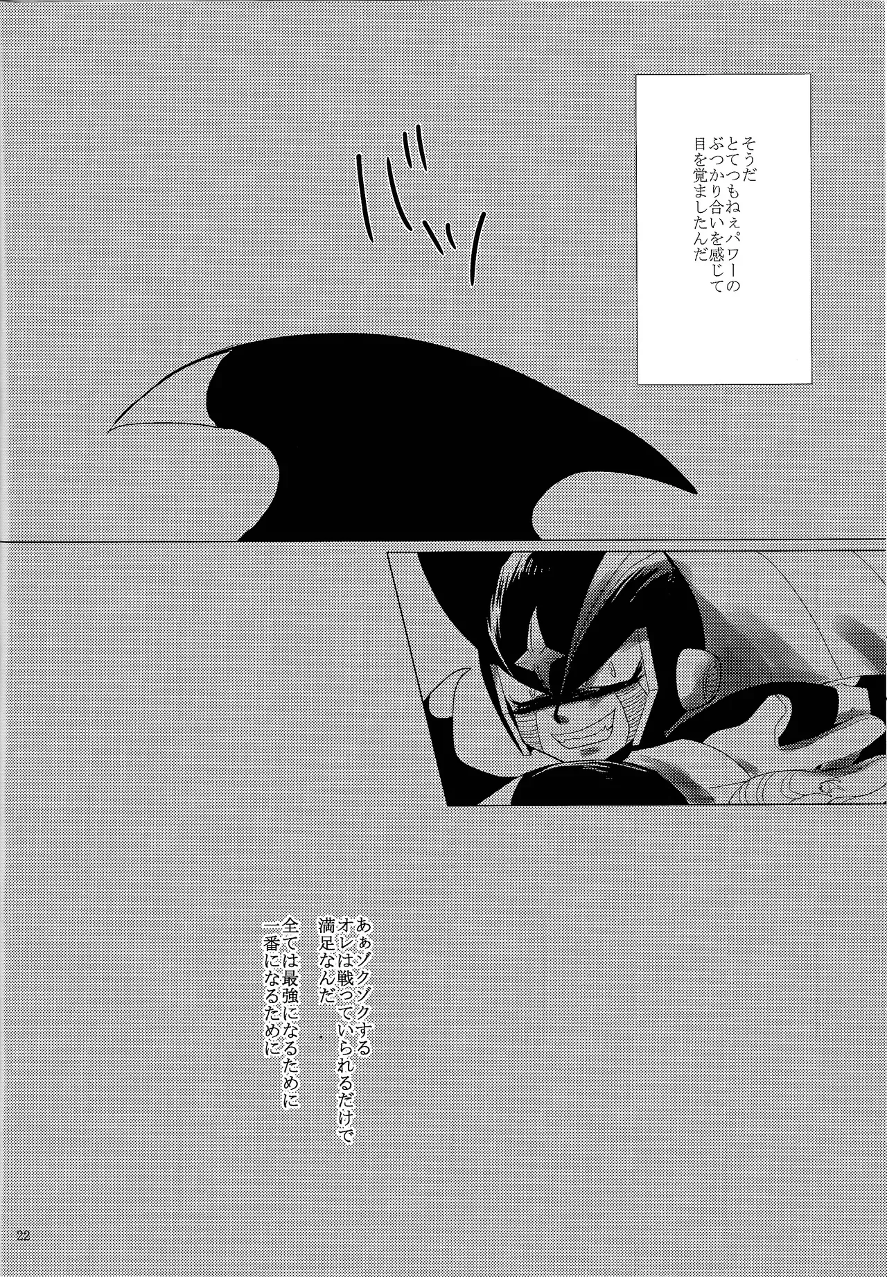 Page 48