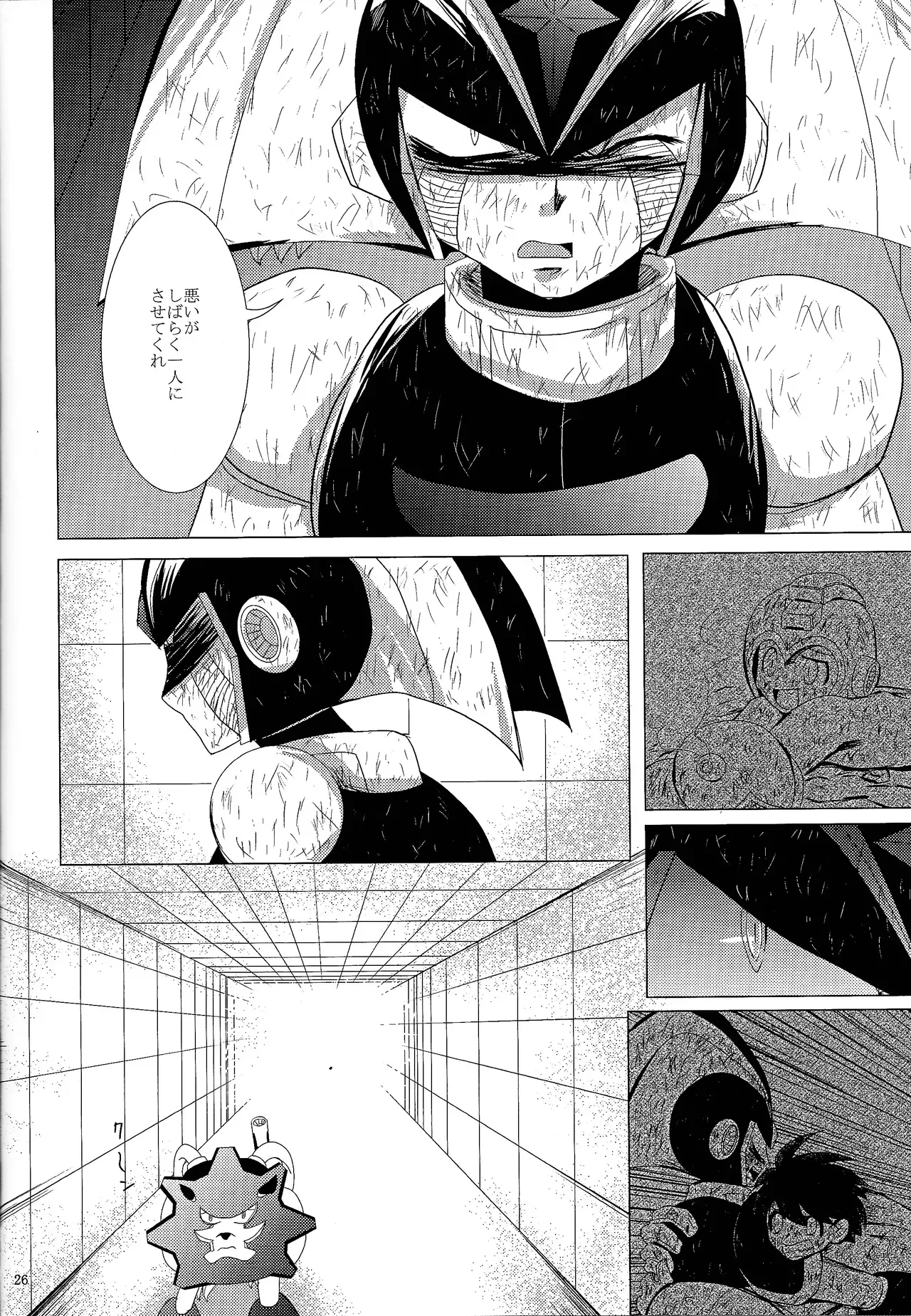 Page 51