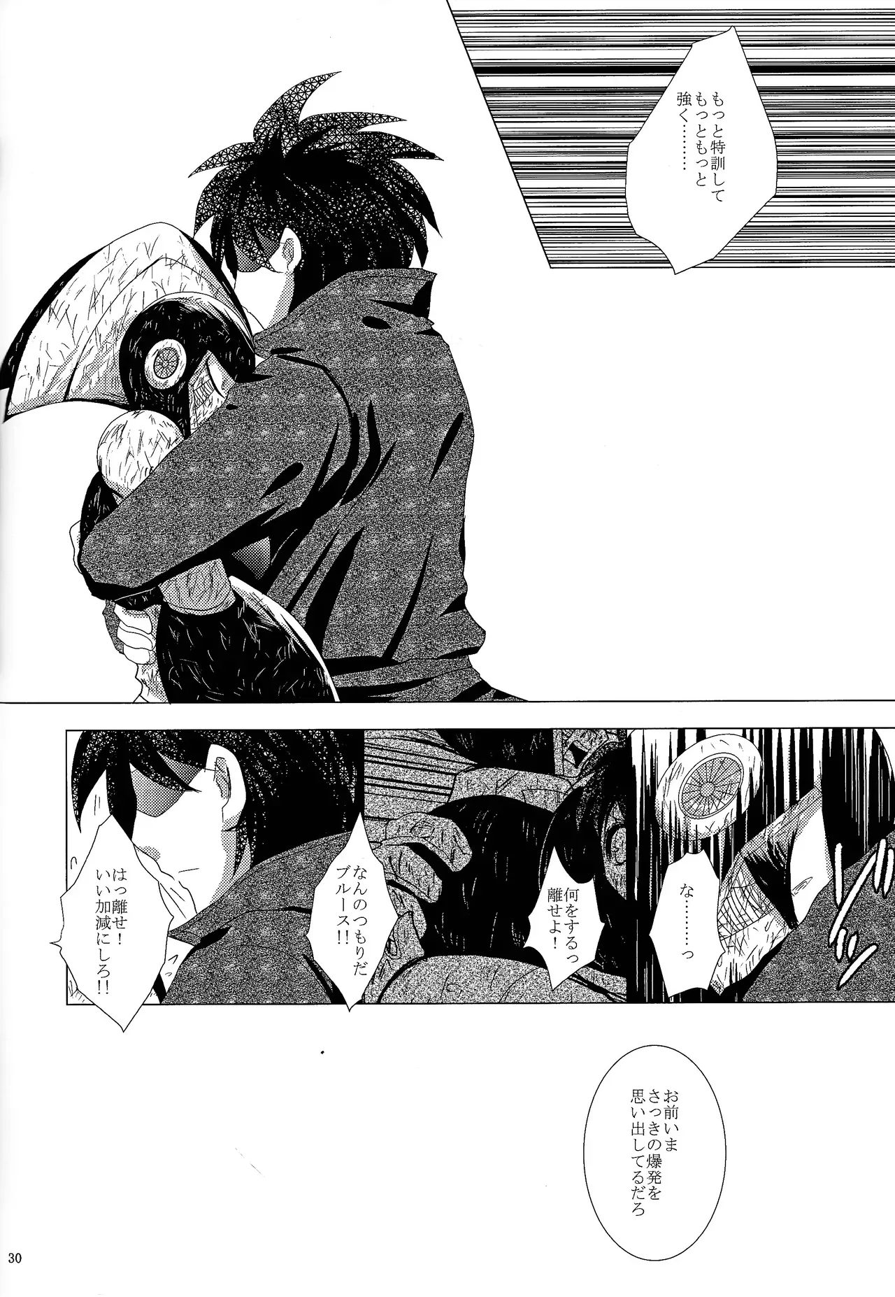 Page 55