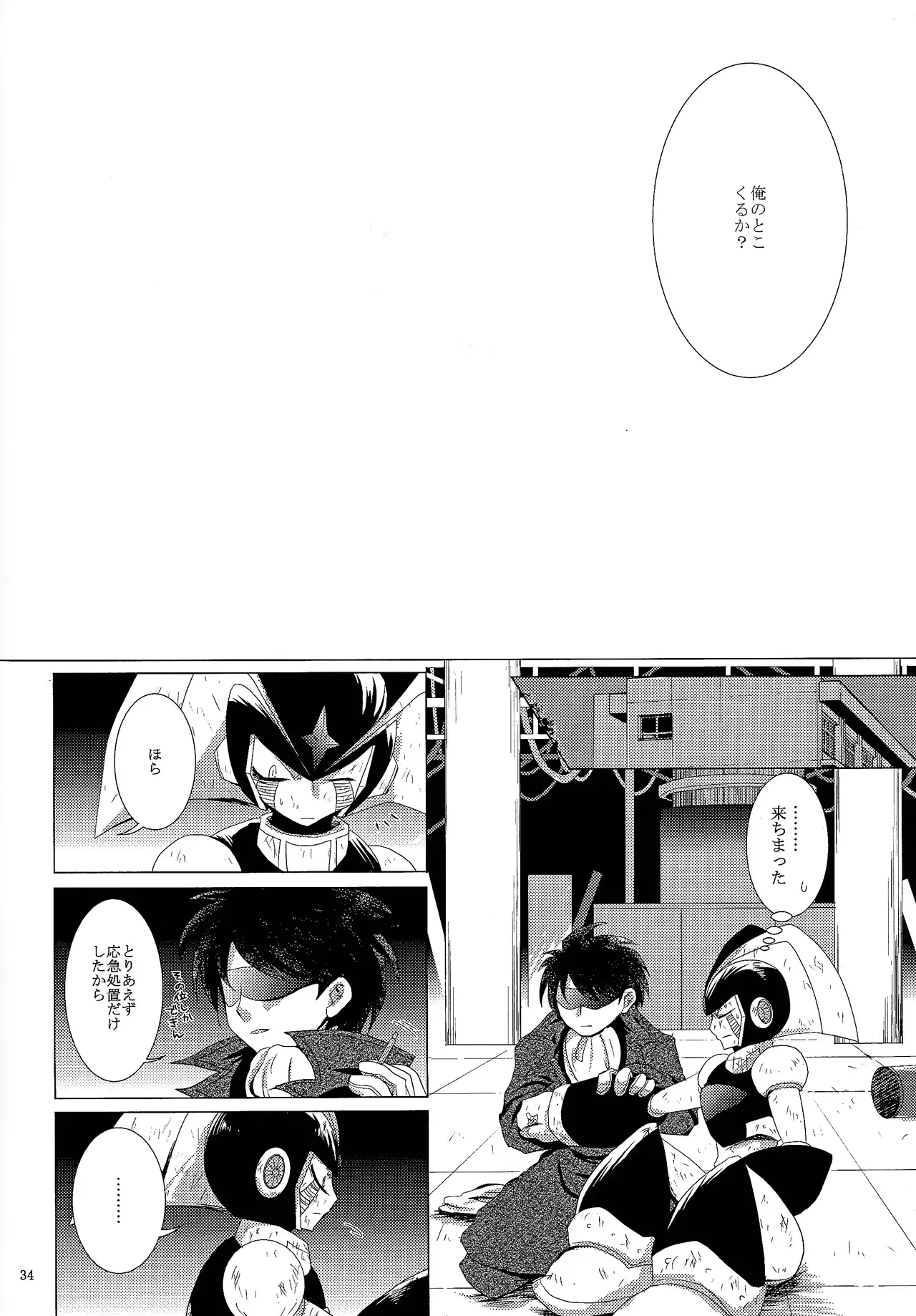 Page 59