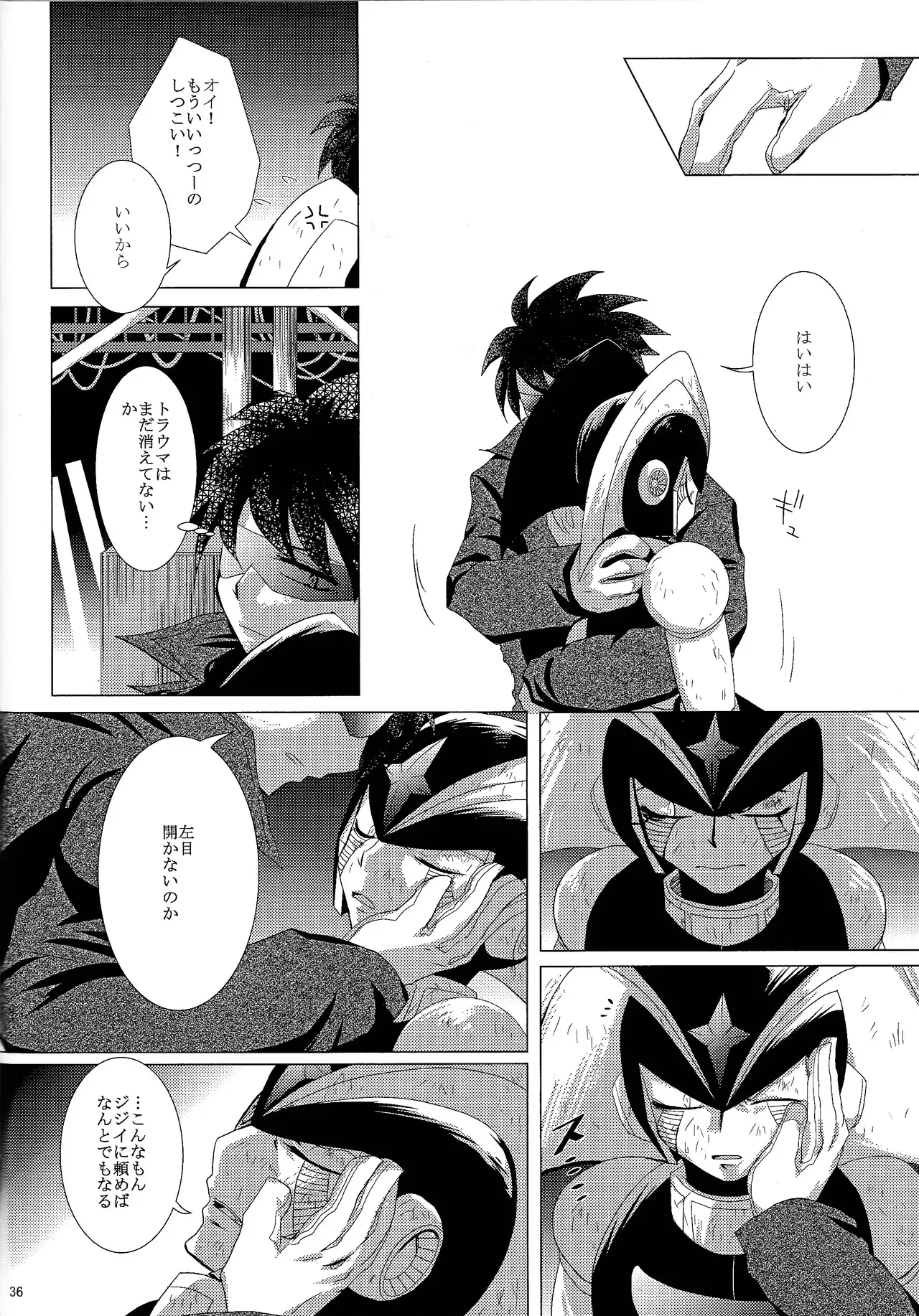 Page 61