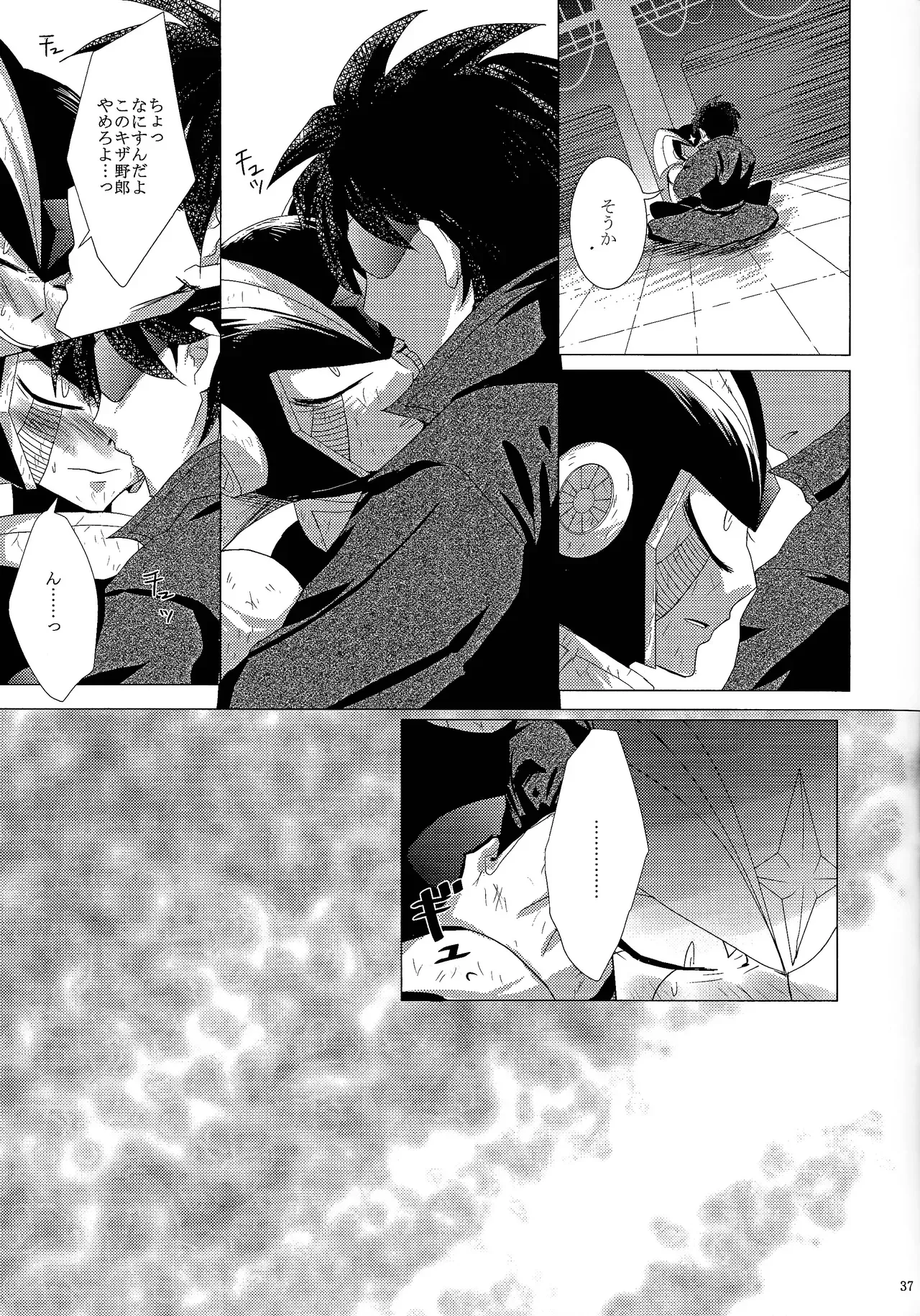 Page 62