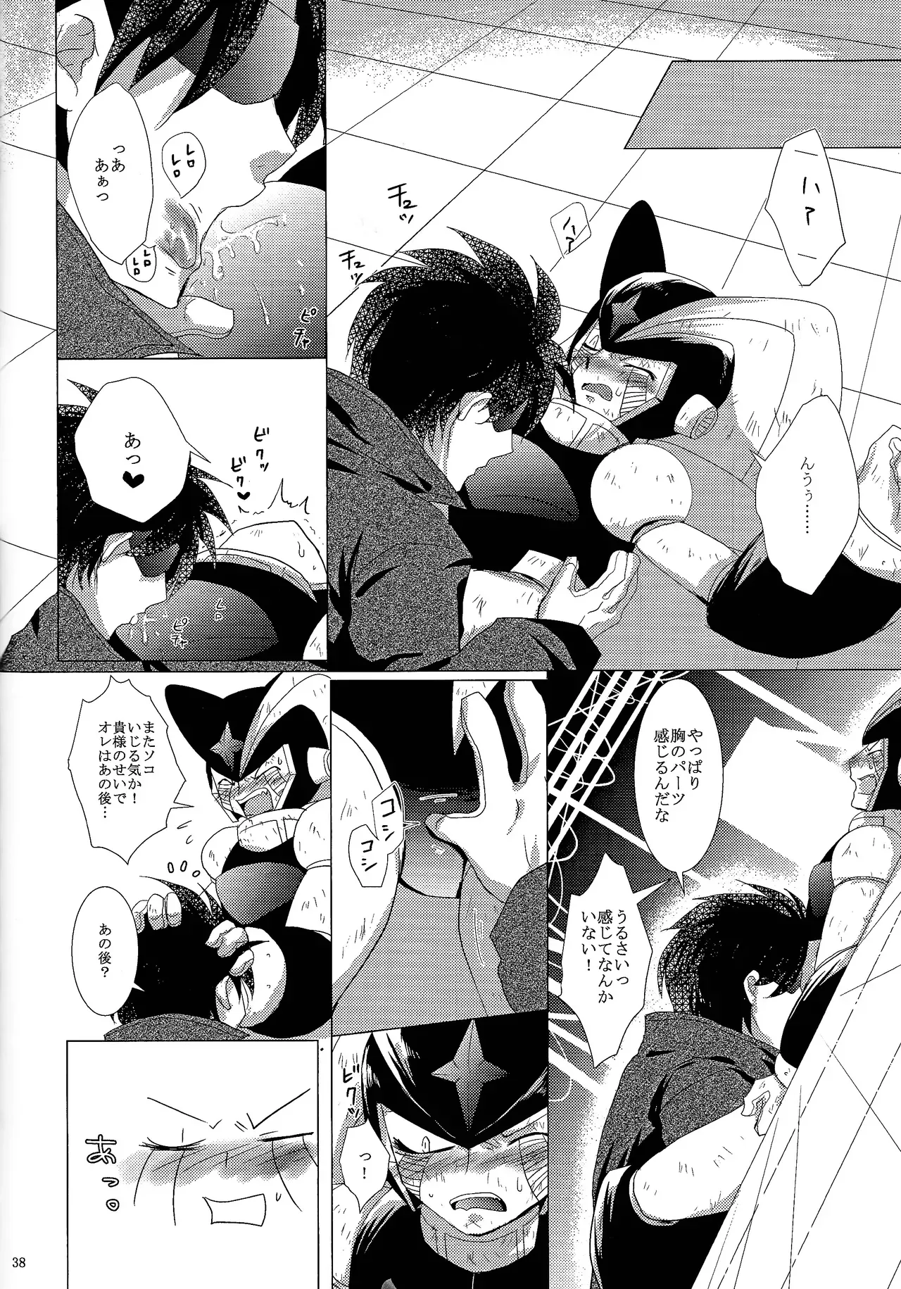 Page 63