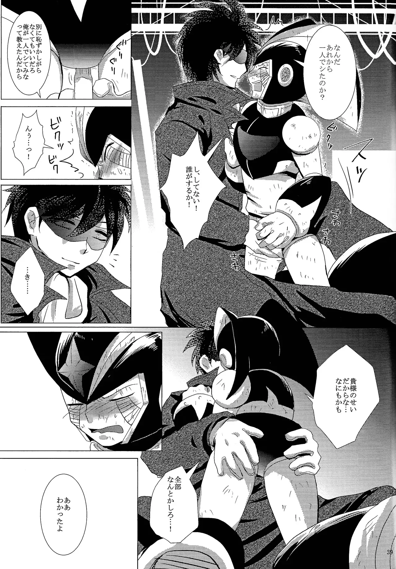 Page 64