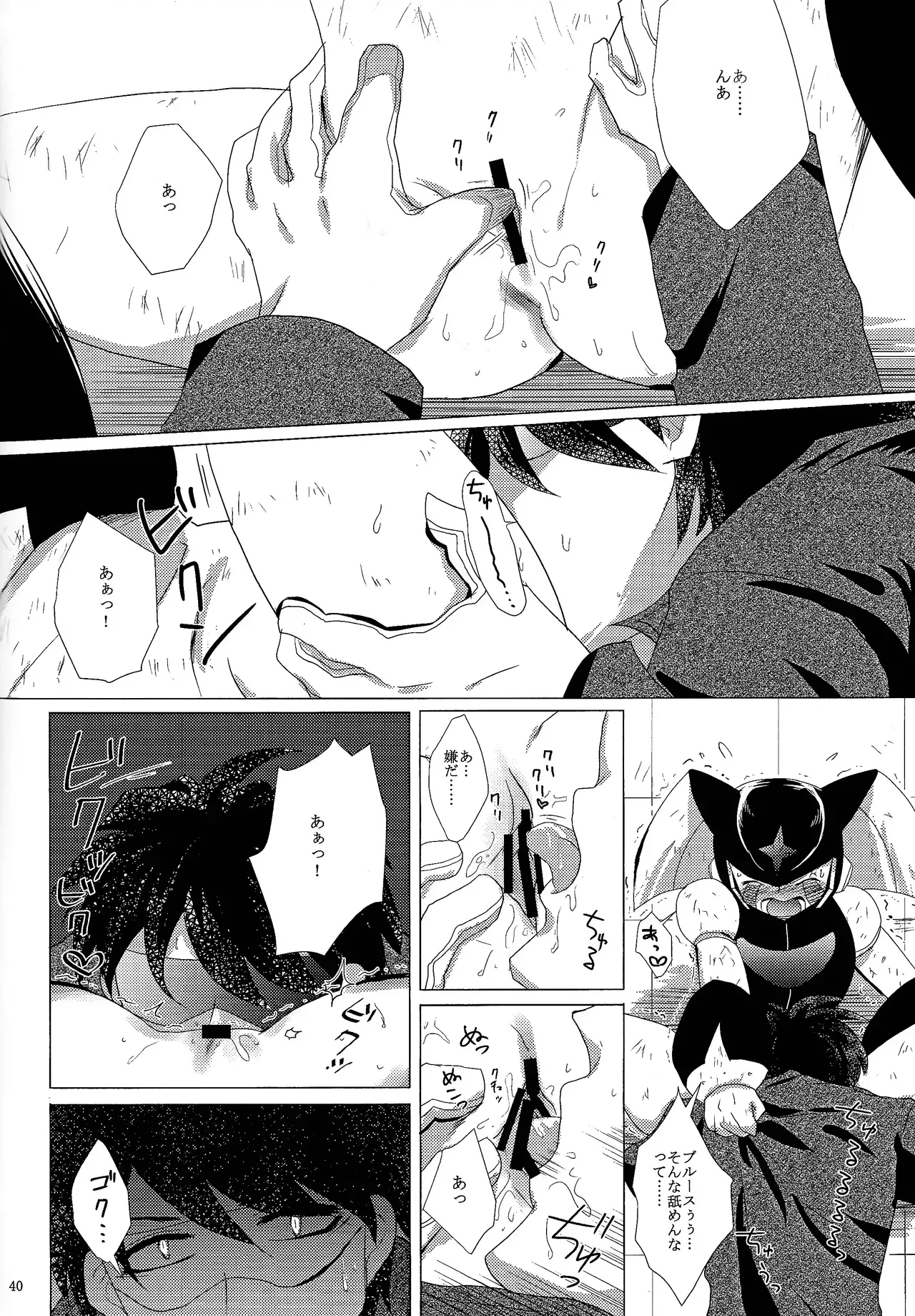 Page 65