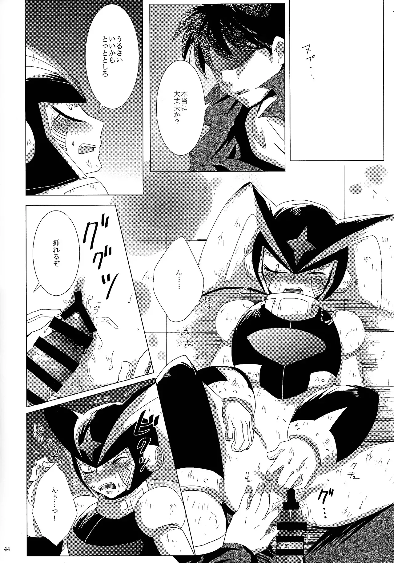 Page 69