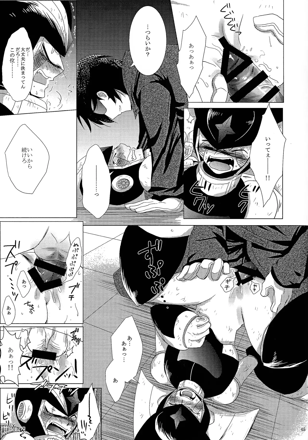 Page 70