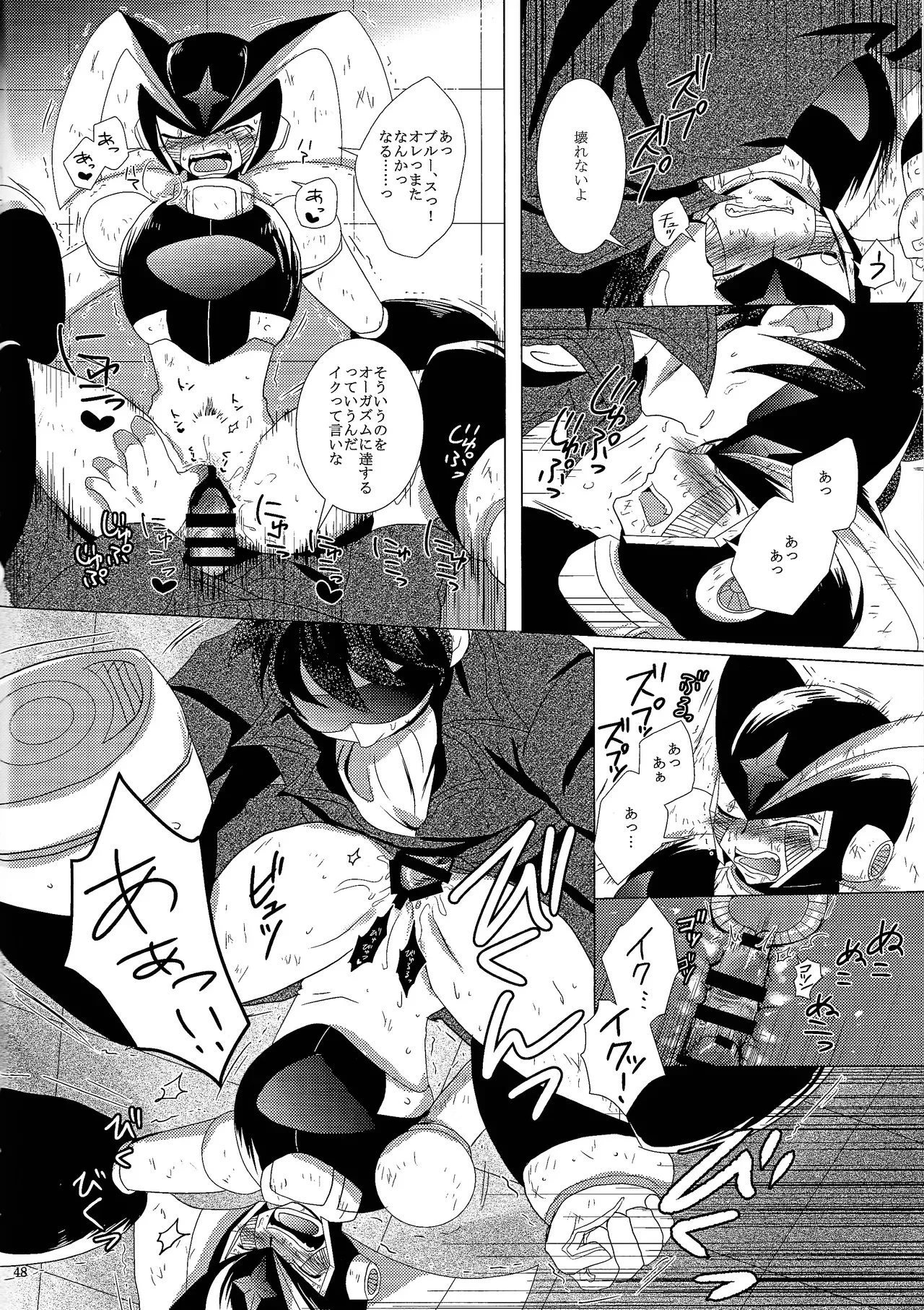 Page 73