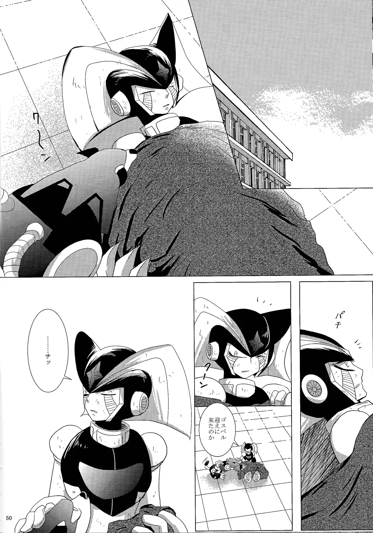 Page 75