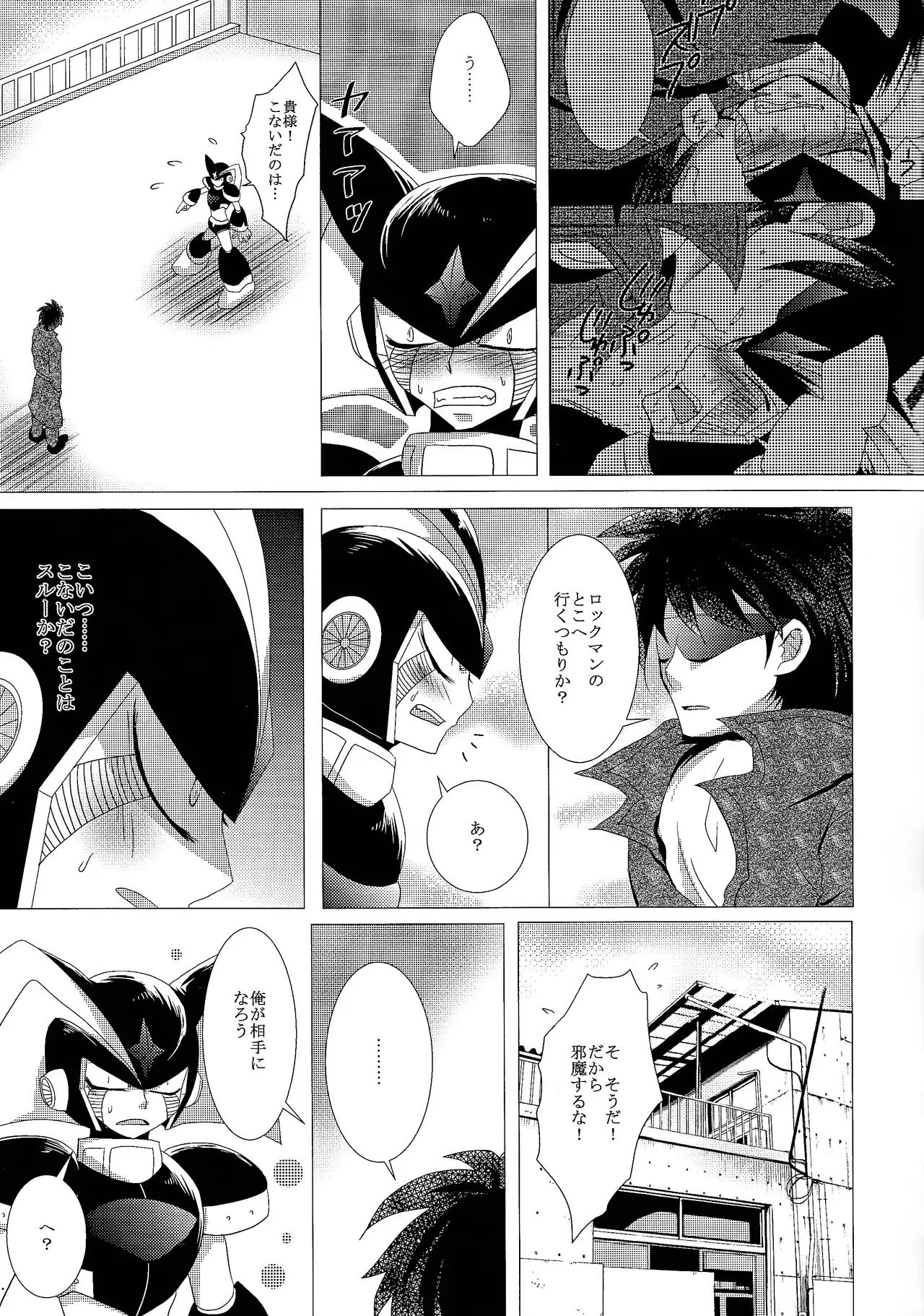 Page 84