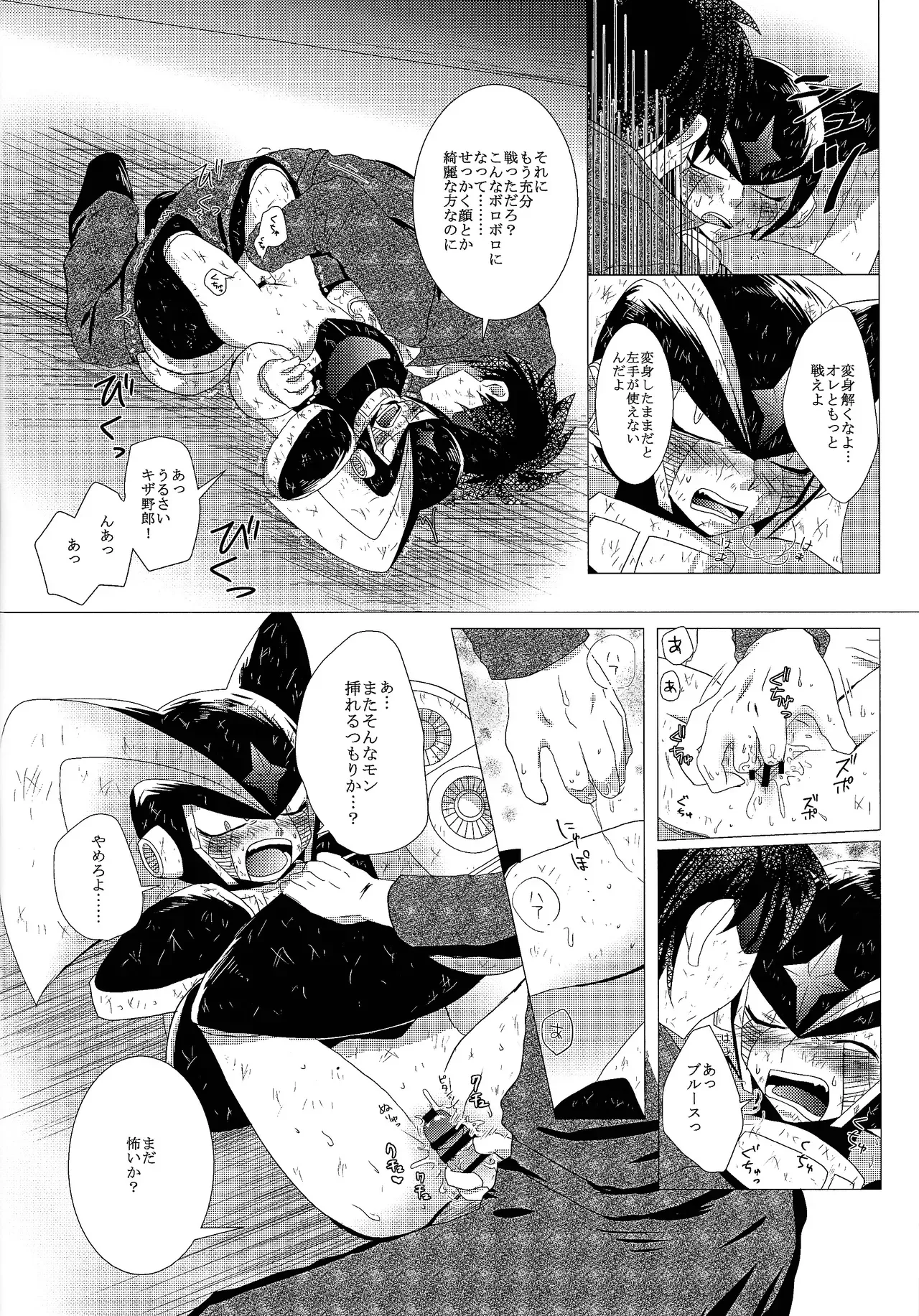 Page 87