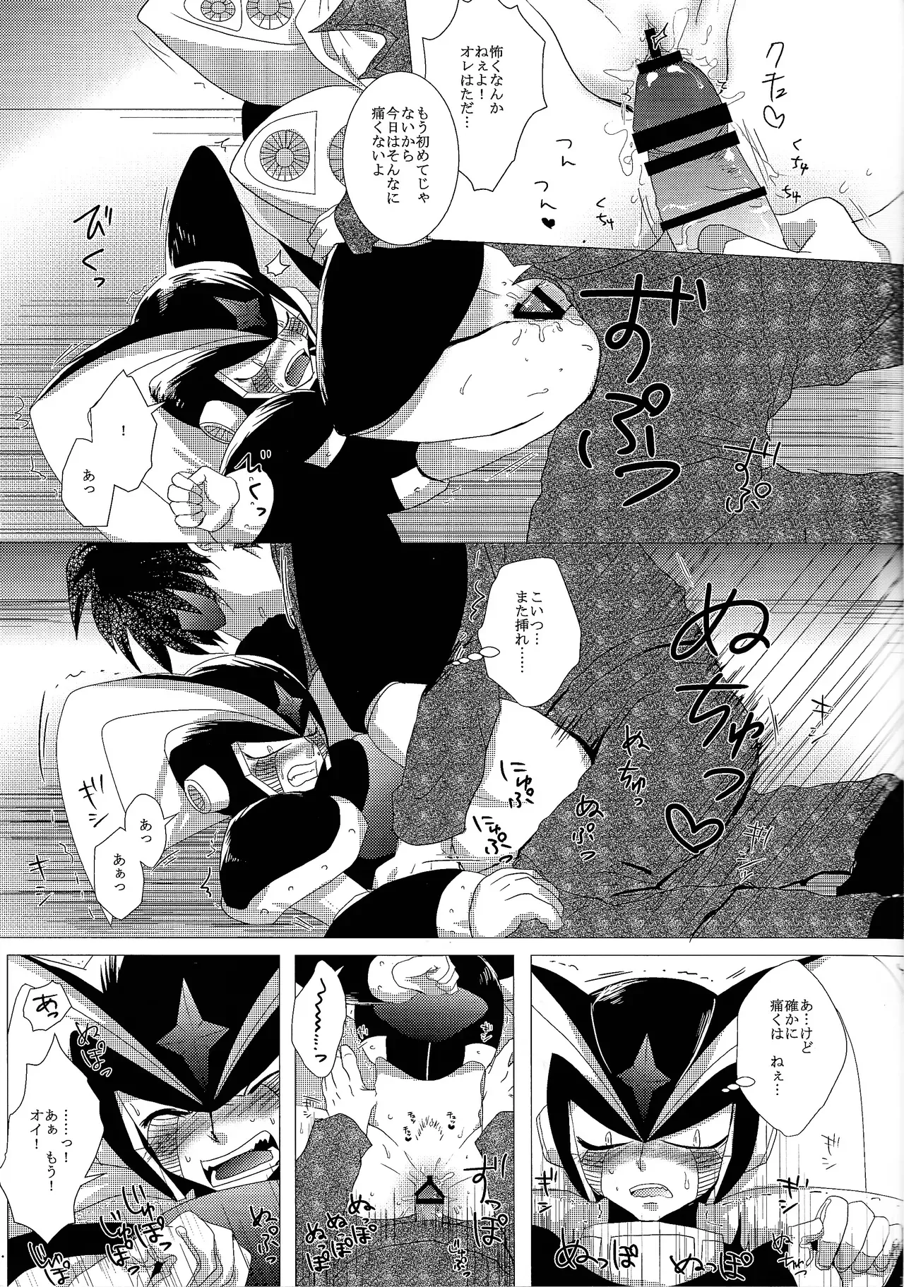 Page 88