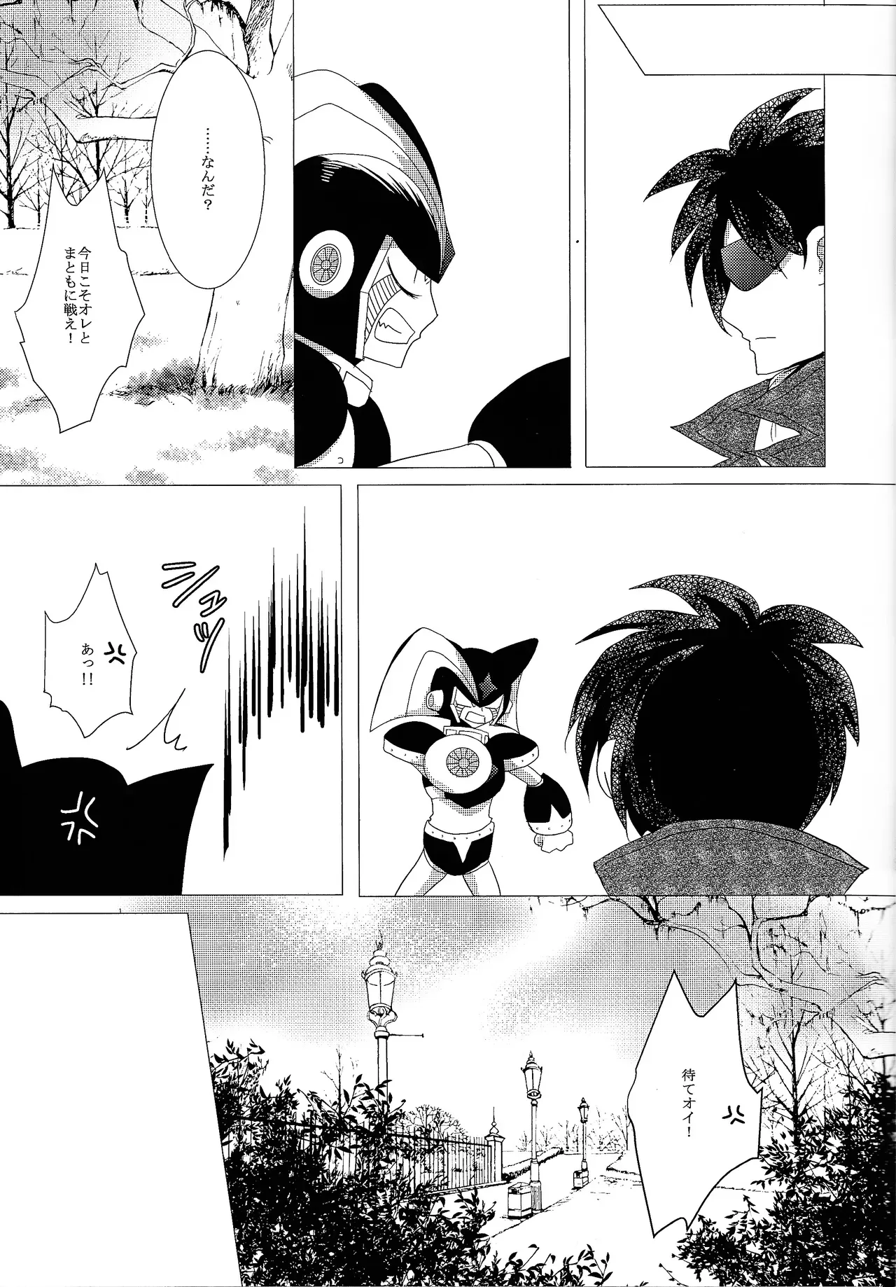 Page 92