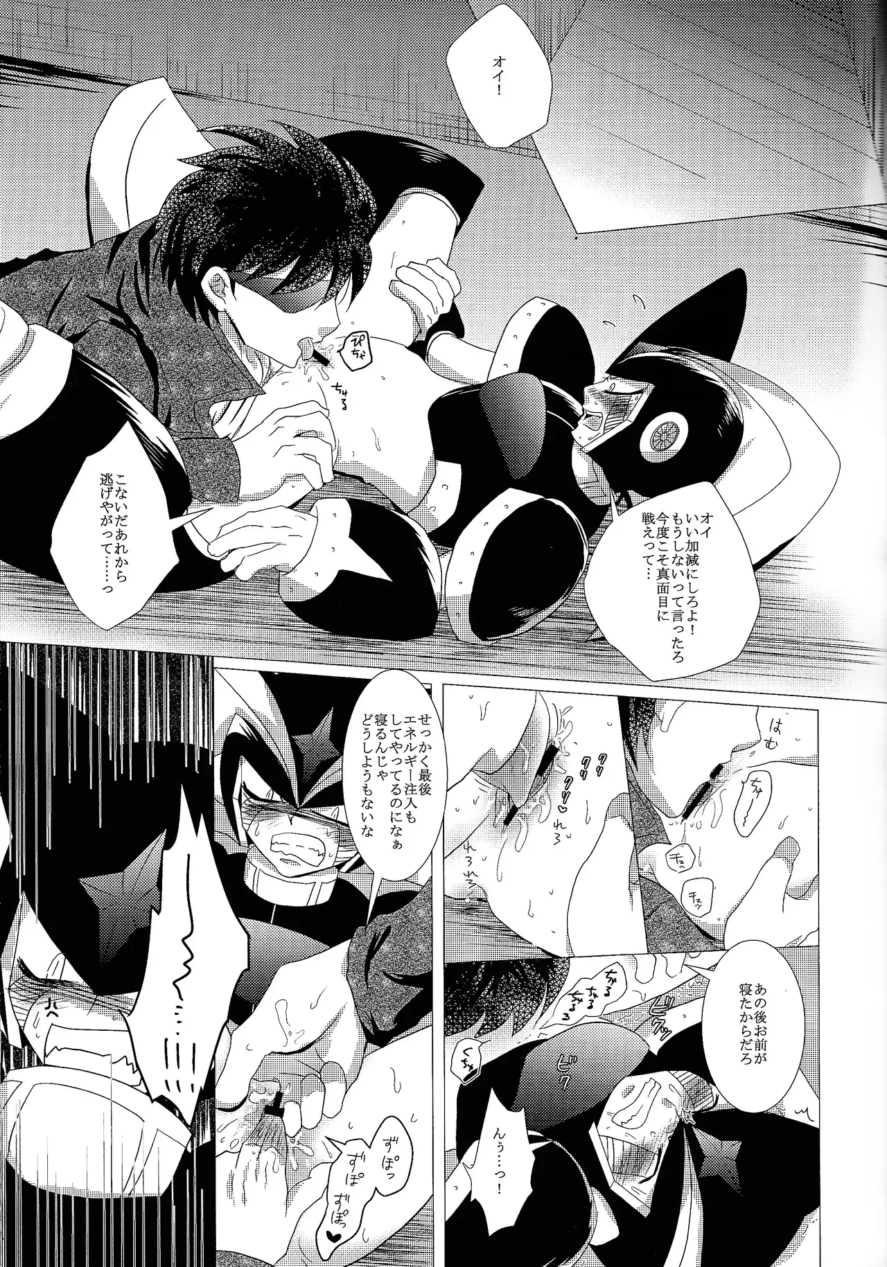 Page 96