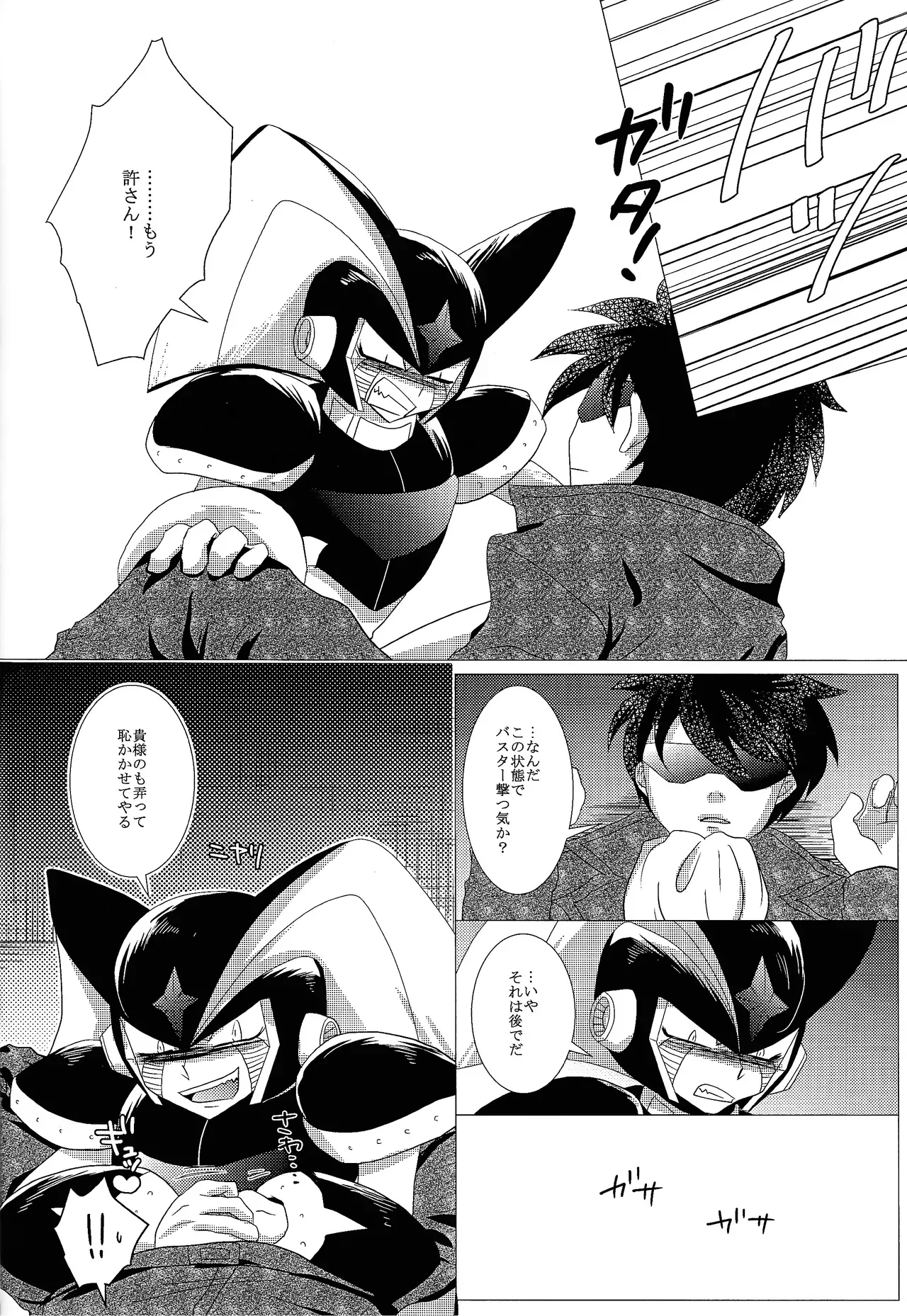 Page 97
