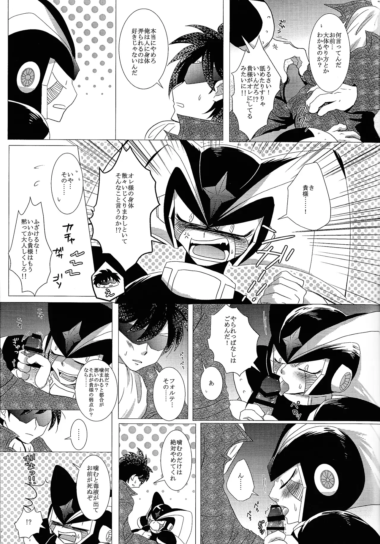 Page 98