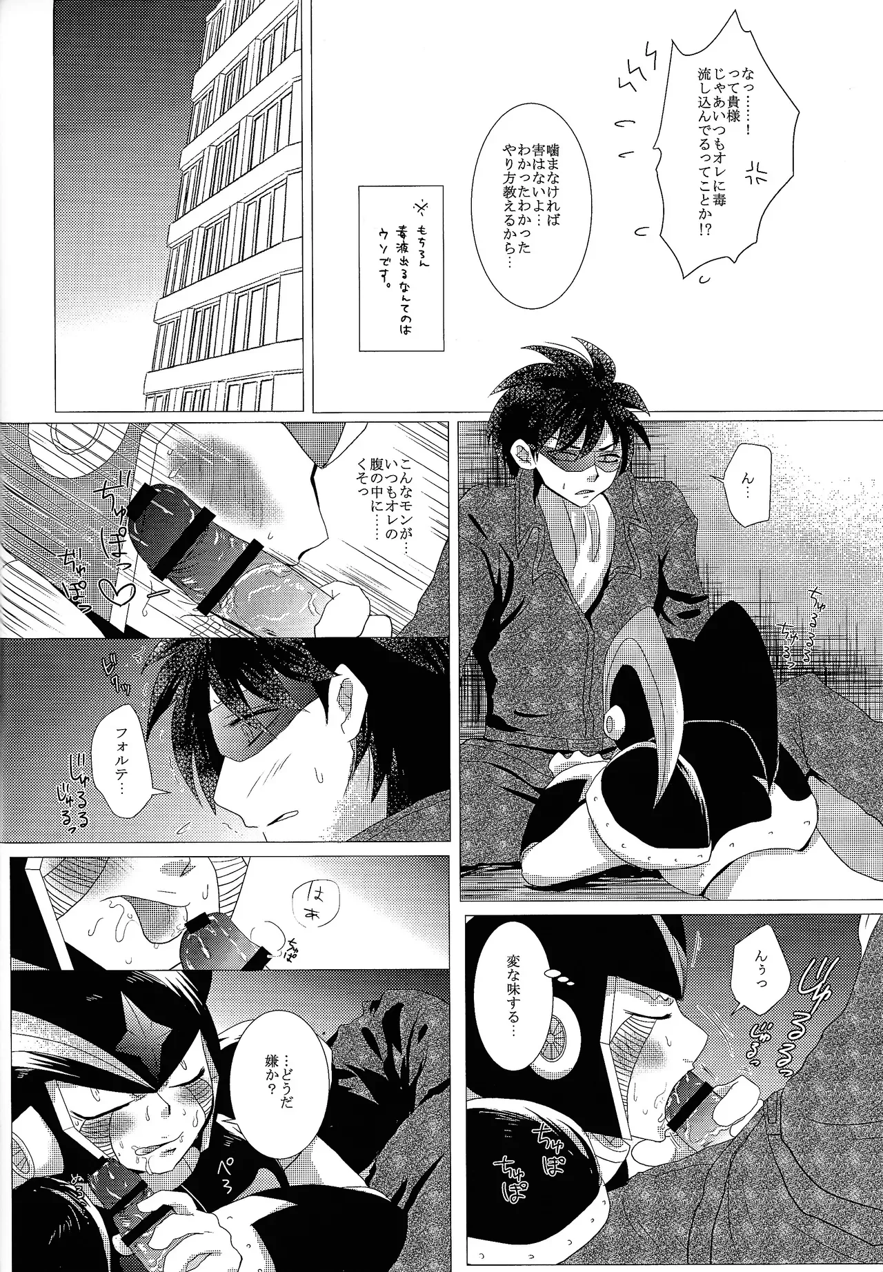 Page 99