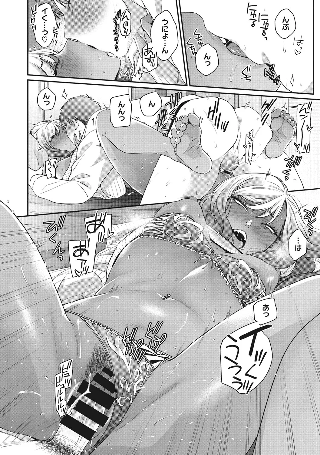 Page 110