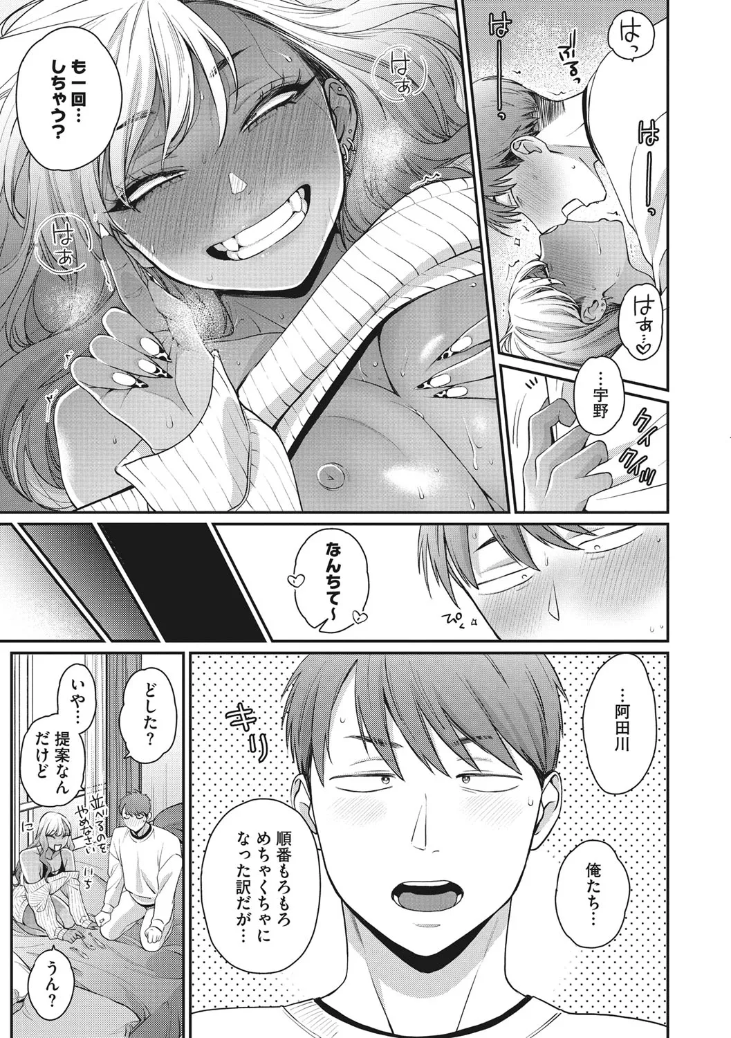 Page 111