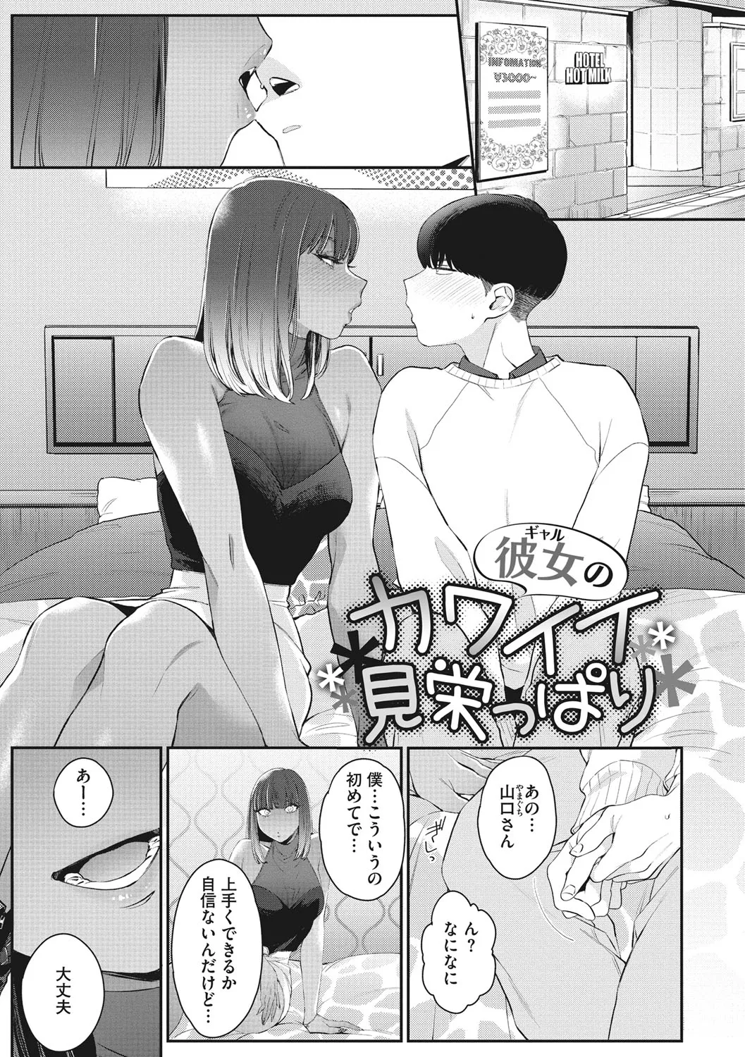 Page 115