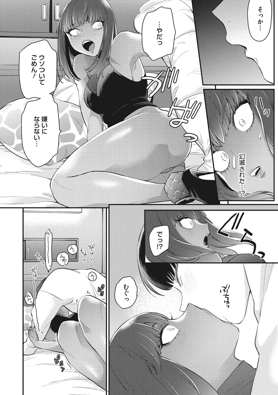 Page 126