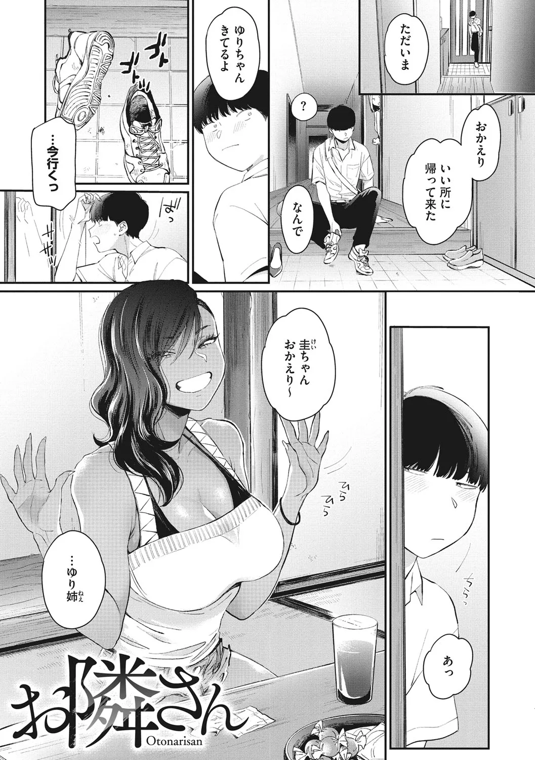 Page 141