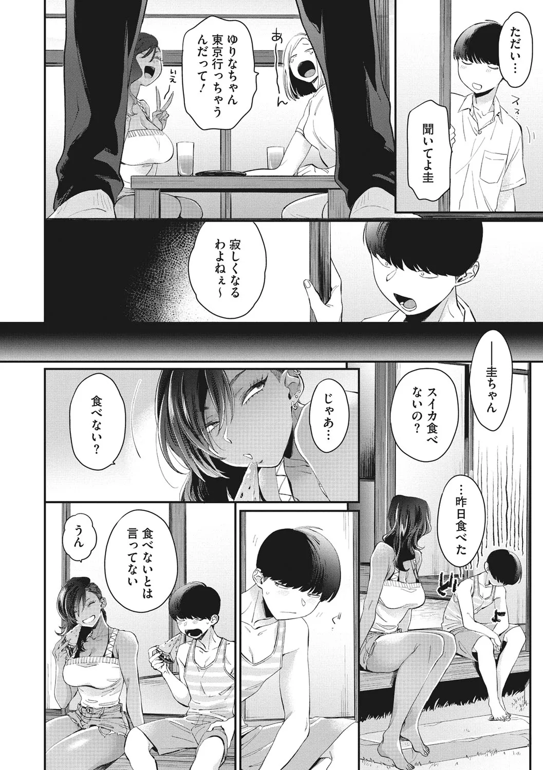 Page 142