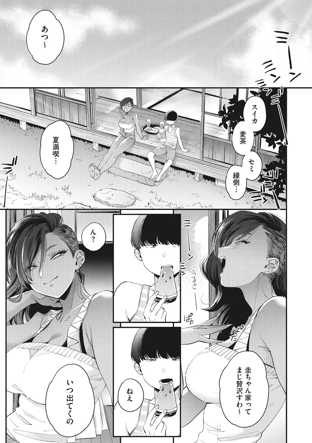 Page 143