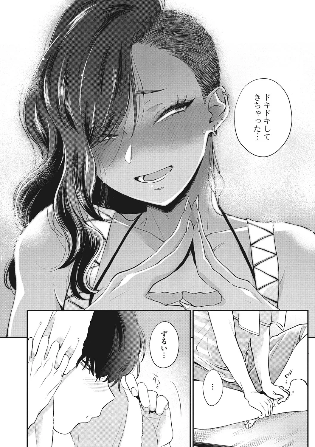Page 150