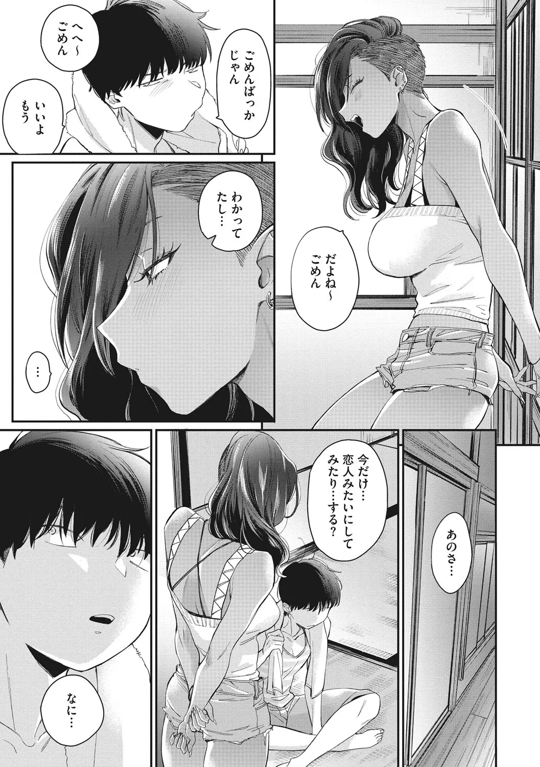 Page 151