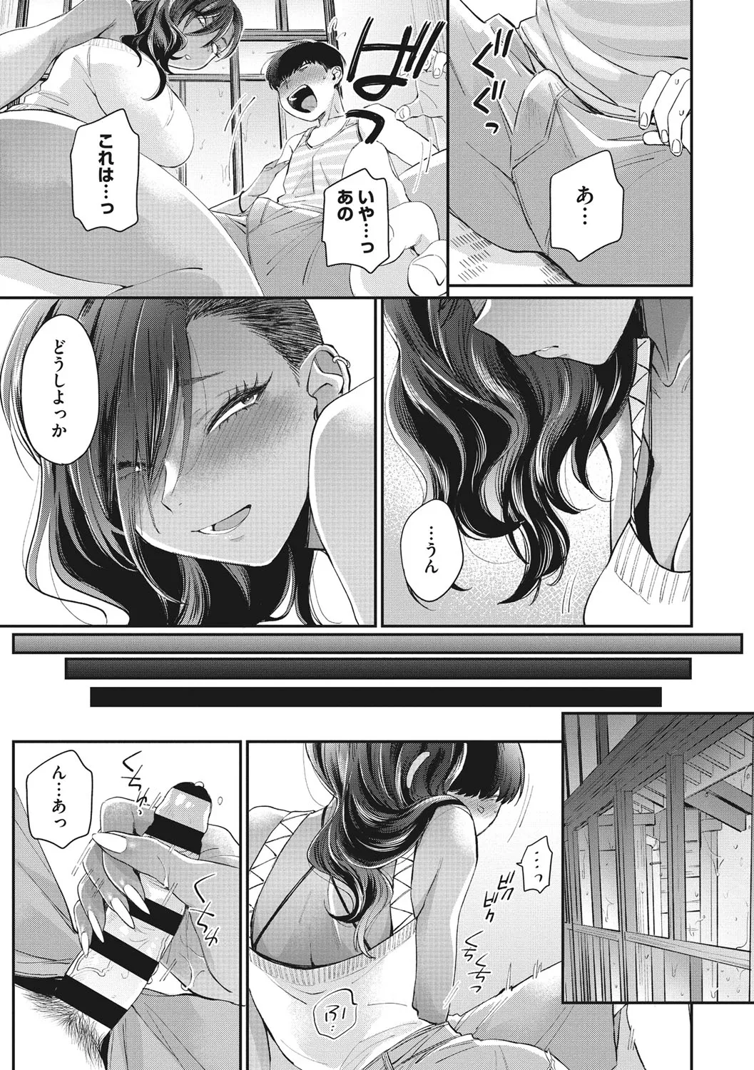 Page 153