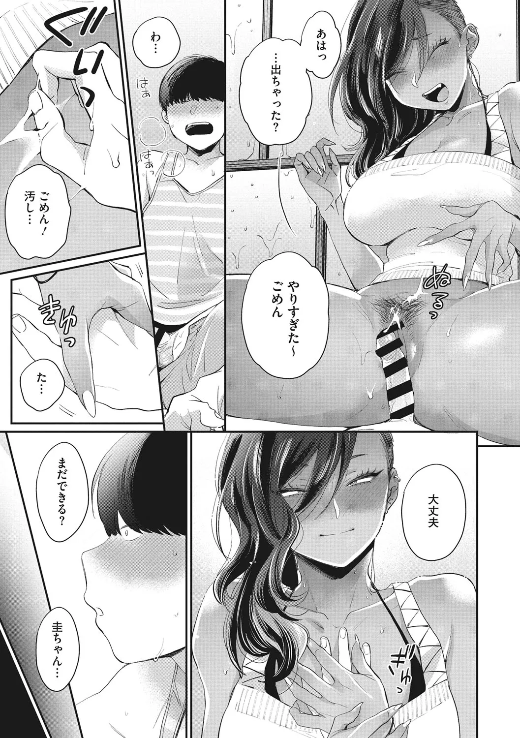 Page 157