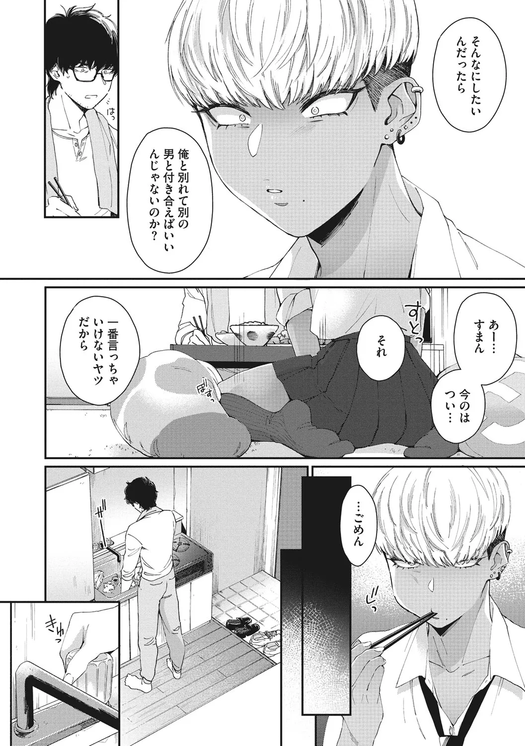 Page 176