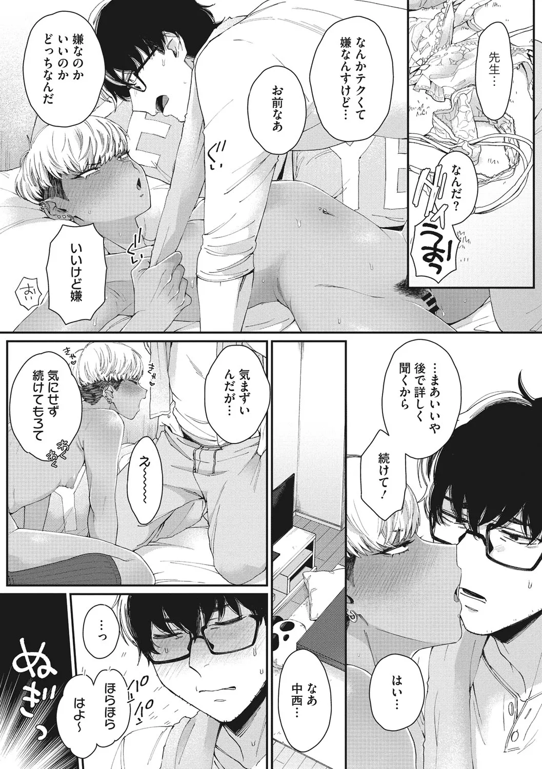 Page 189