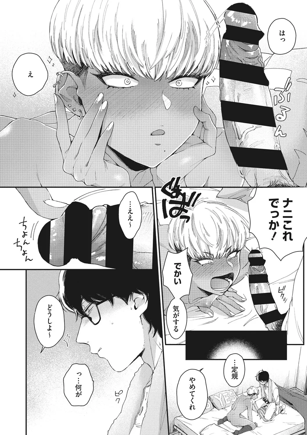 Page 190
