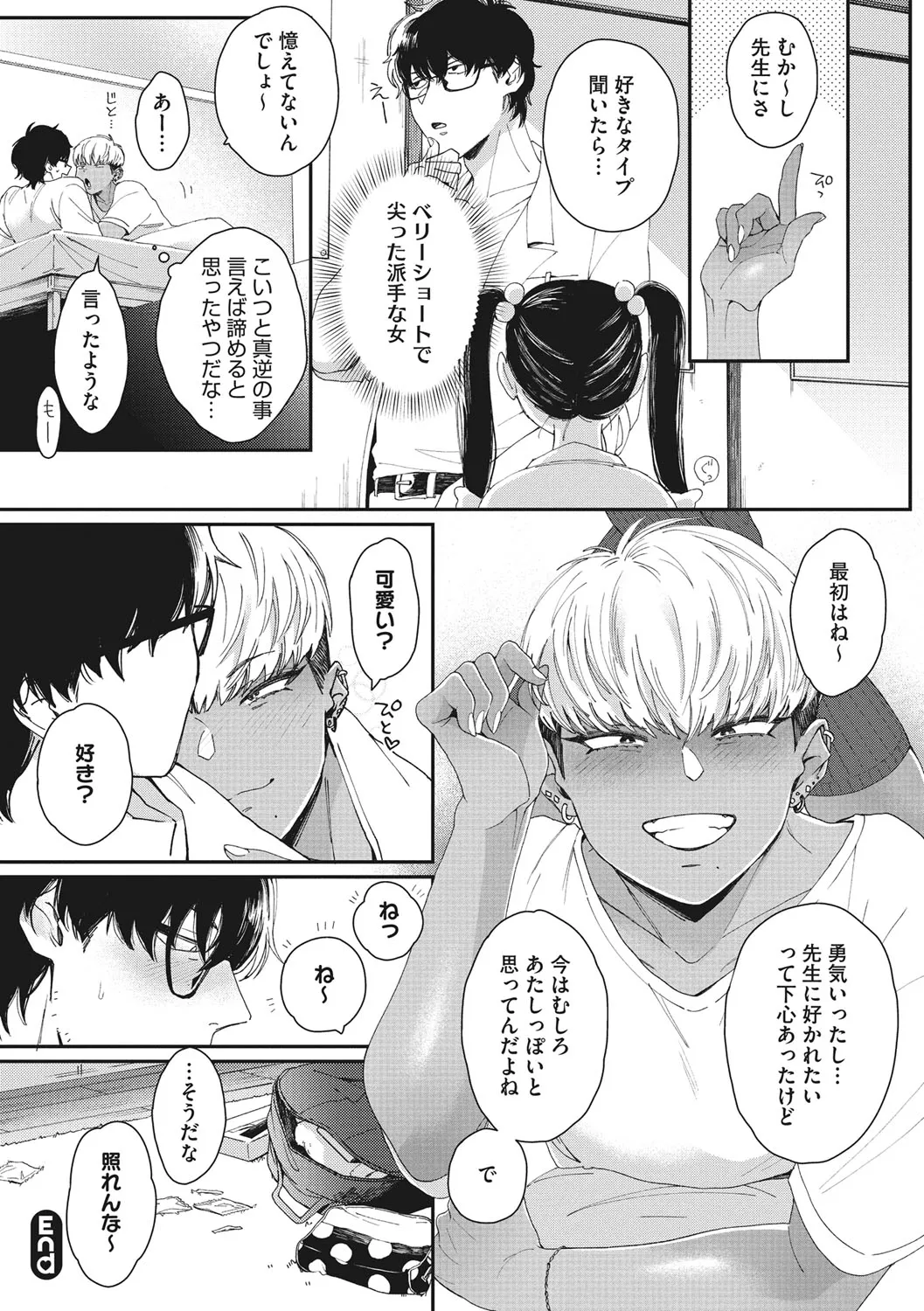 Page 202