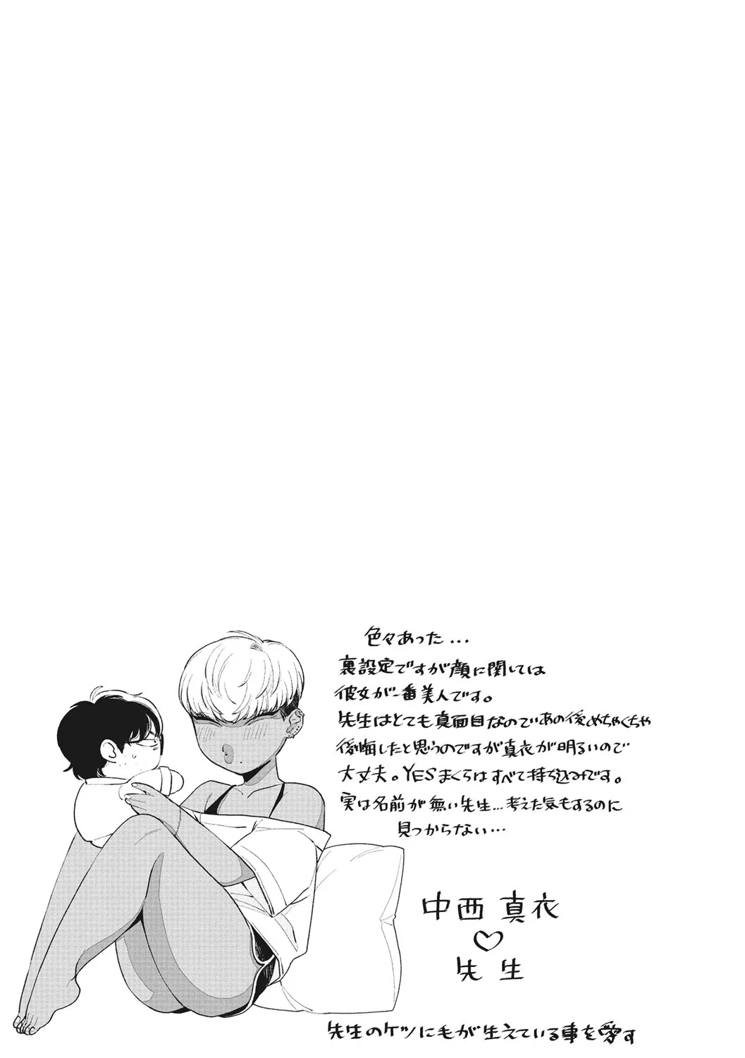 Page 203